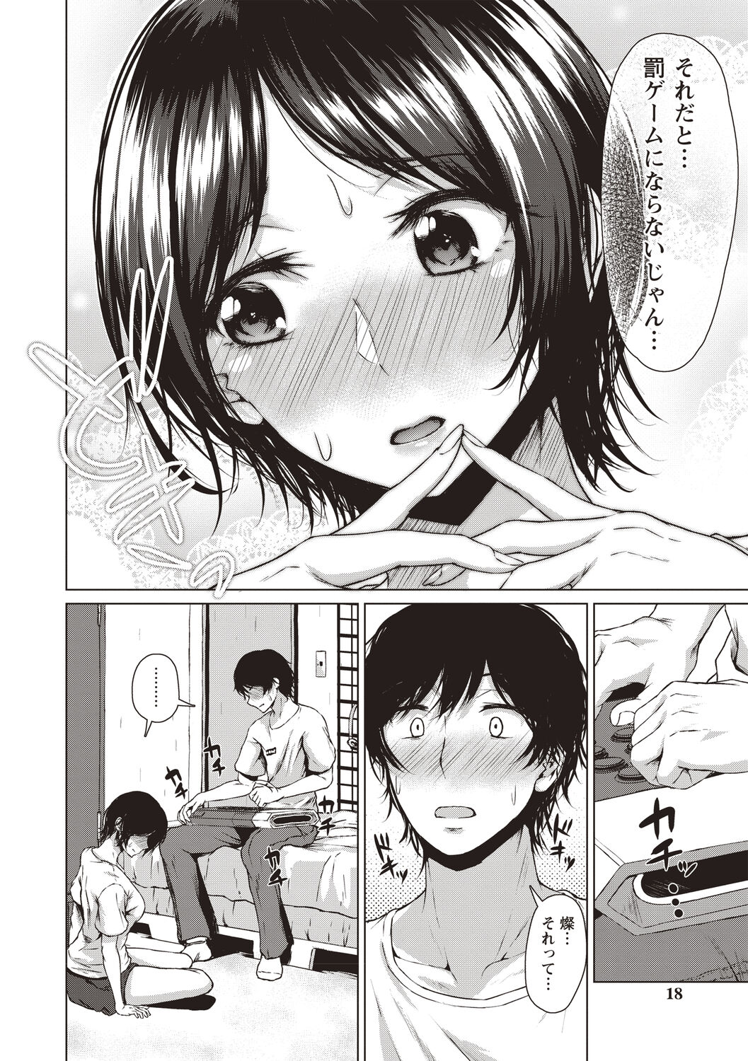 [Tamabi] Colorful Days! [Digital] image number 15