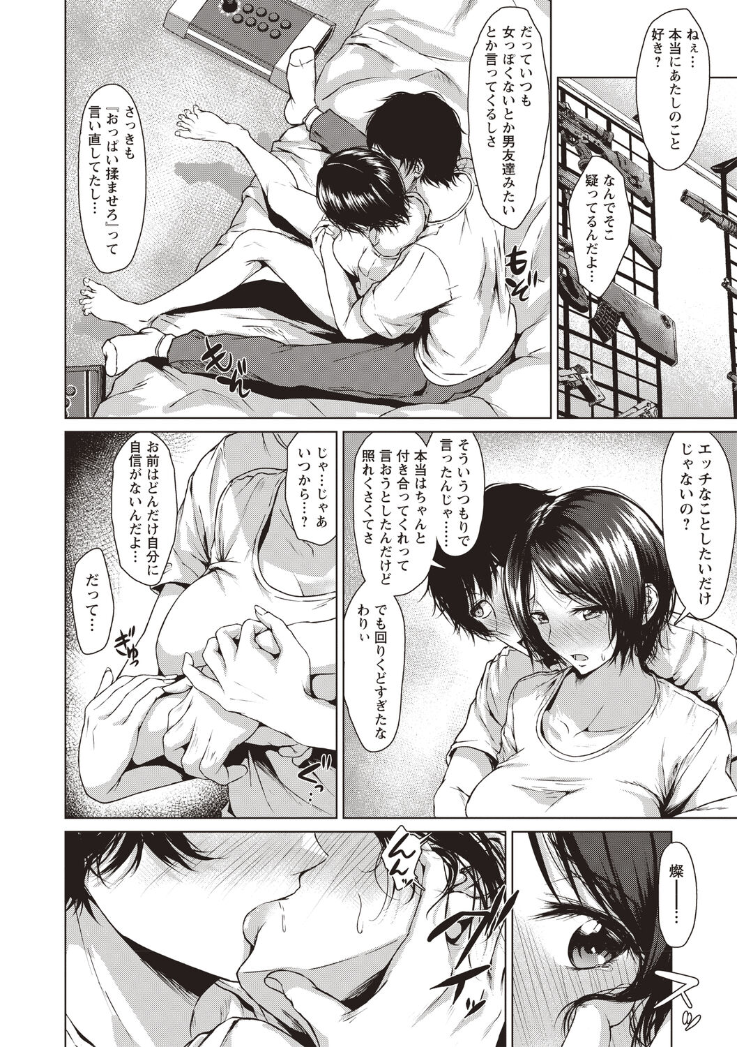 [Tamabi] Colorful Days! [Digital] image number 17