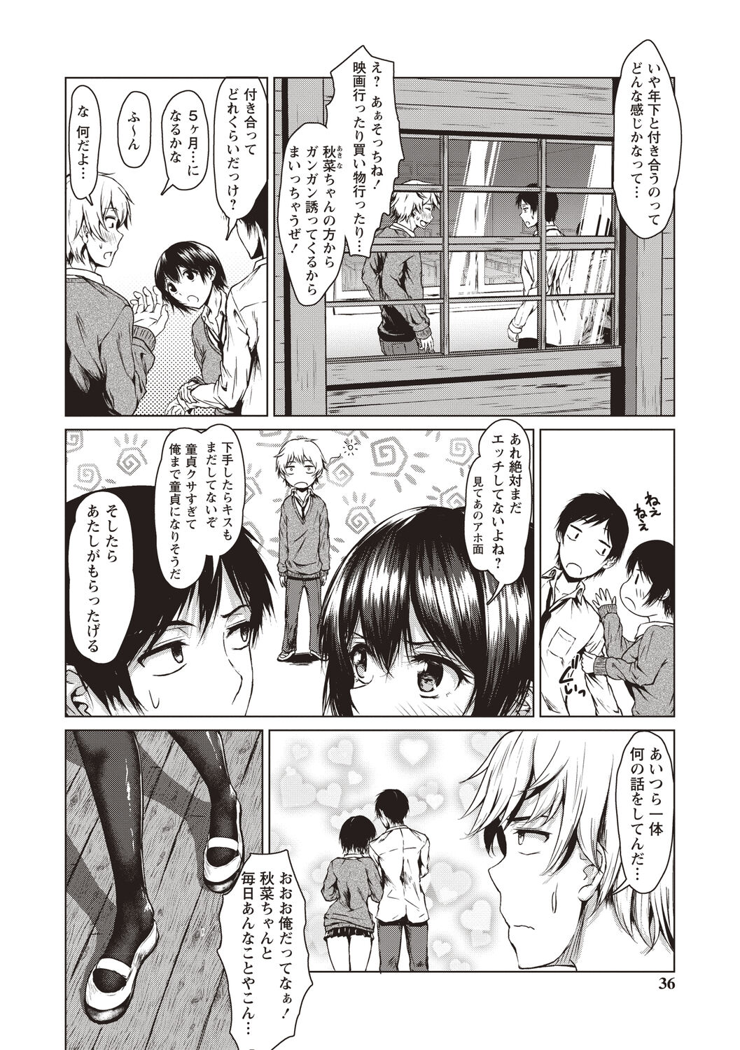 [Tamabi] Colorful Days! [Digital] image number 33