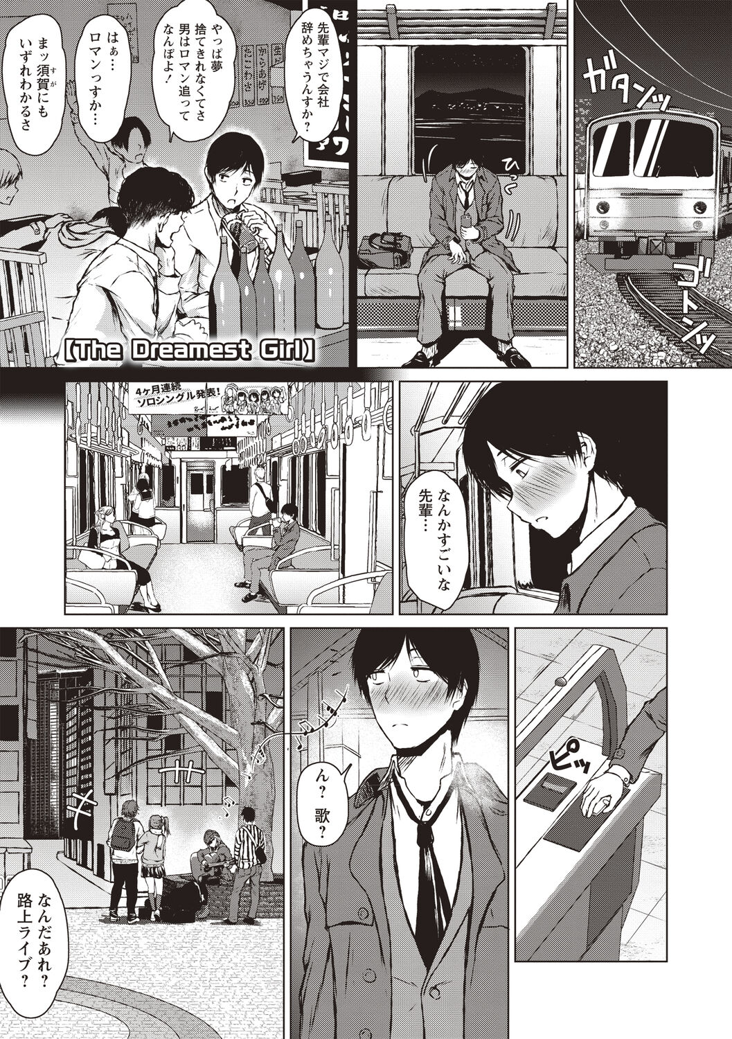 [Tamabi] Colorful Days! [Digital] image number 58