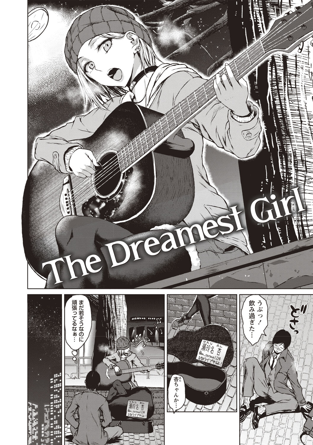 [Tamabi] Colorful Days! [Digital] image number 59