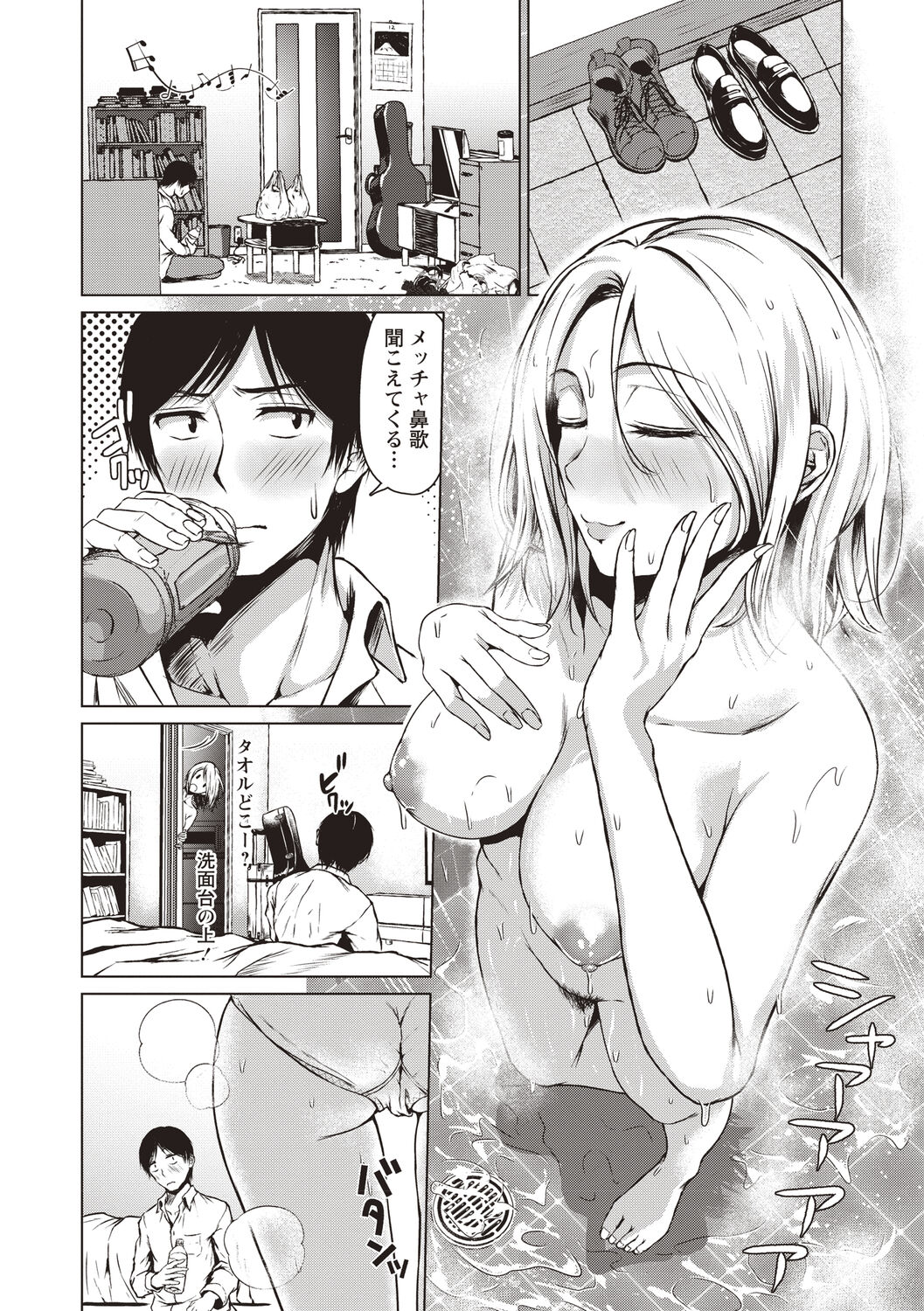 [Tamabi] Colorful Days! [Digital] image number 61