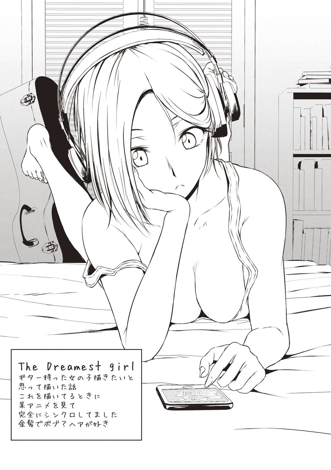 [Tamabi] Colorful Days! [Digital] image number 82