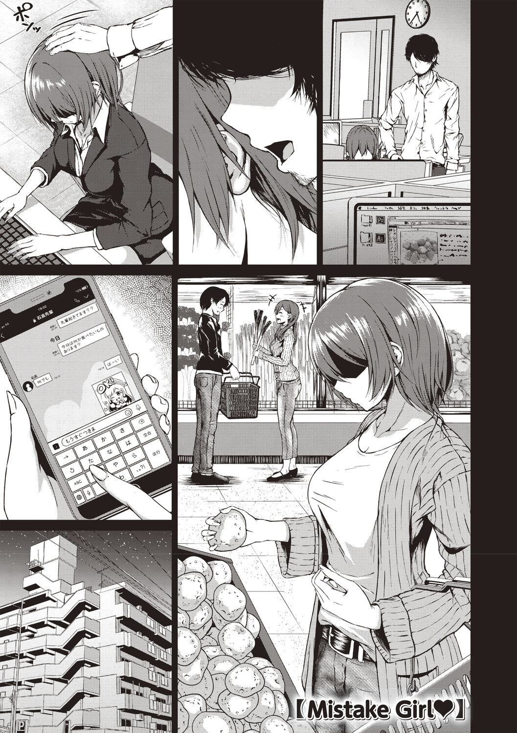 [Tamabi] Colorful Days! [Digital] image number 84