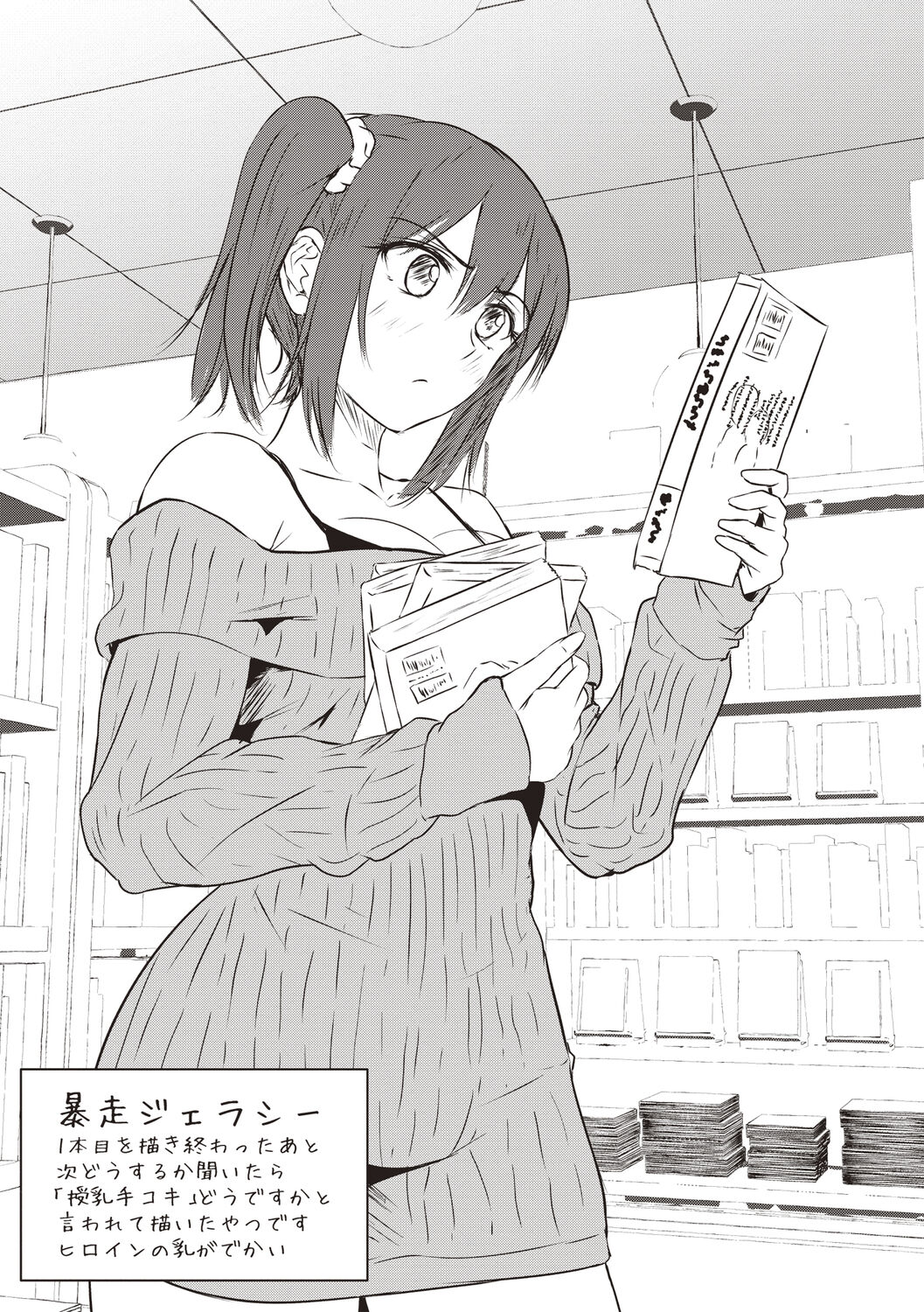 [Tamabi] Colorful Days! [Digital] image number 210