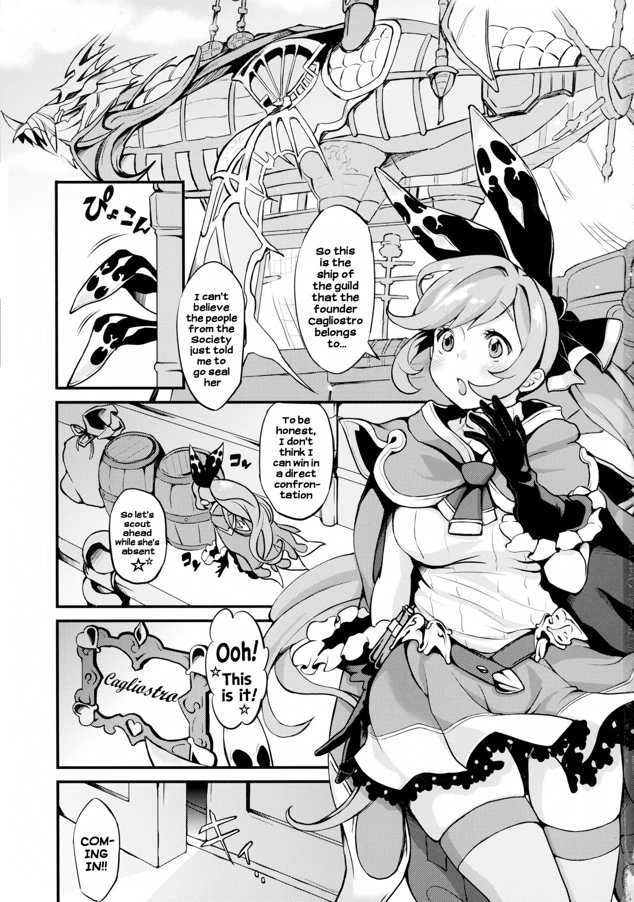(C89) [Fleur 9 pri (Kitahara Eiji)] Hard Fuck Saikawa! | The cutest hard fuck! (Granblue Fantasy) [English] [Hikari no kaze] numero di immagine  2