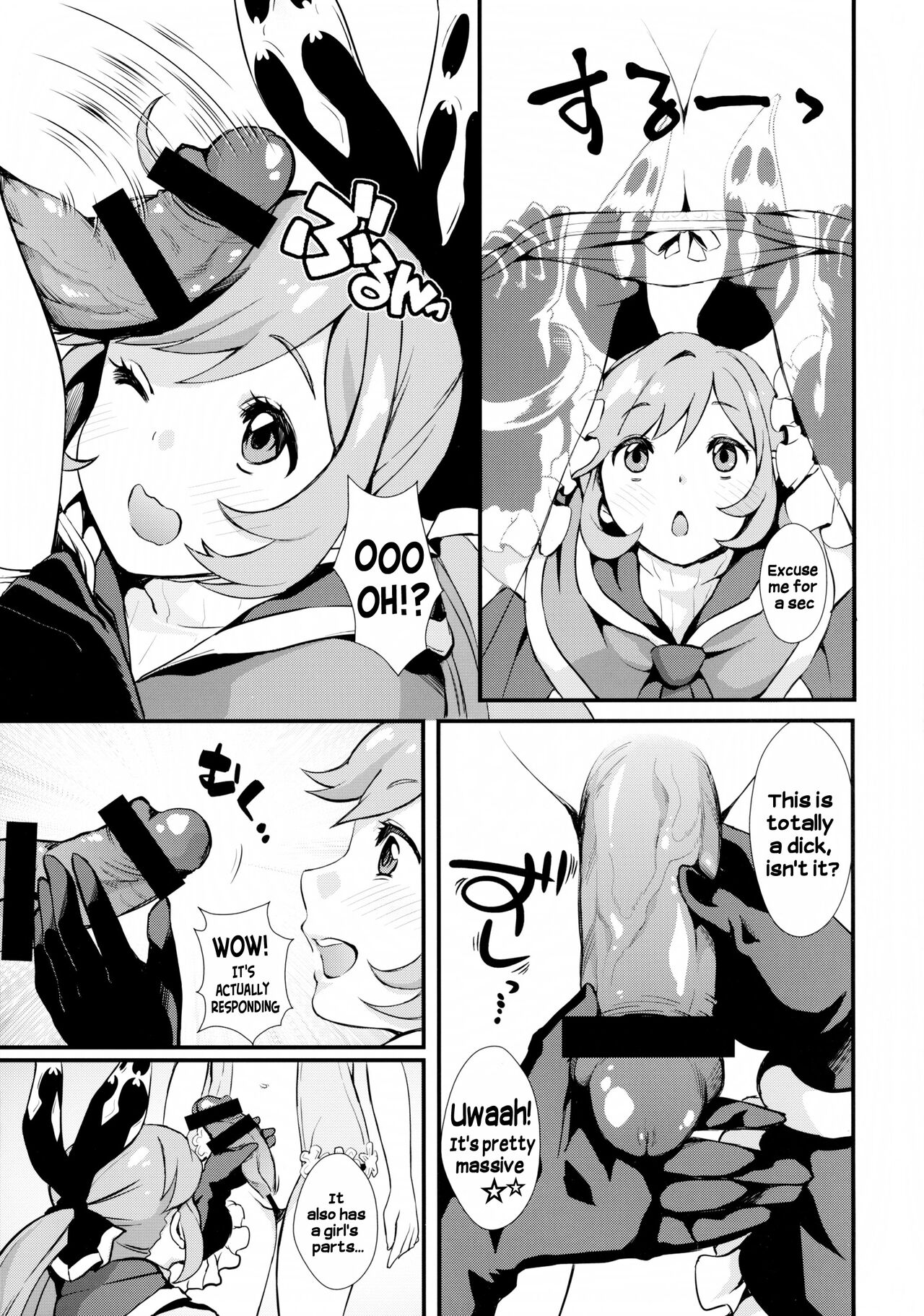 (C89) [Fleur 9 pri (Kitahara Eiji)] Hard Fuck Saikawa! | The cutest hard fuck! (Granblue Fantasy) [English] [Hikari no kaze] numero di immagine  4