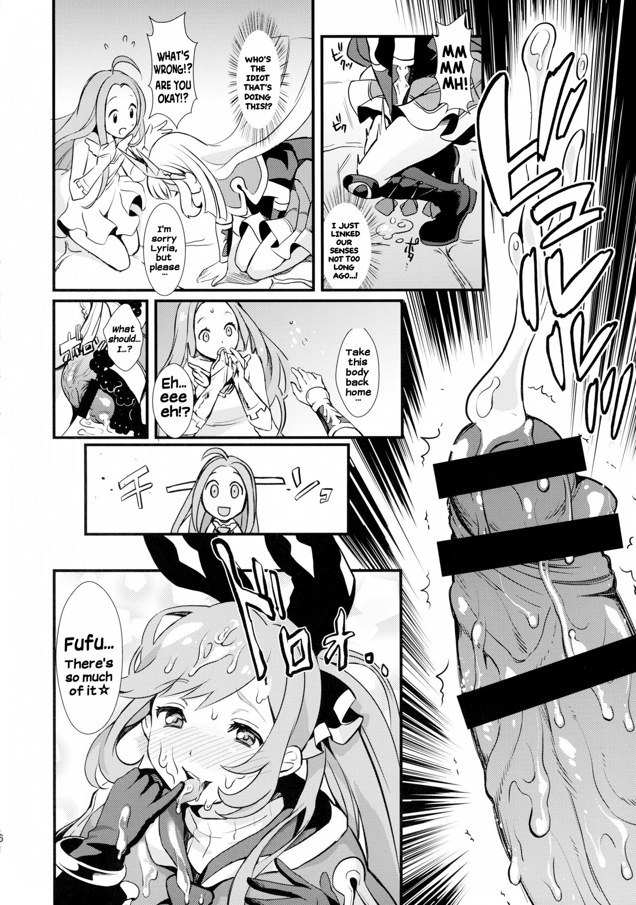 (C89) [Fleur 9 pri (Kitahara Eiji)] Hard Fuck Saikawa! | The cutest hard fuck! (Granblue Fantasy) [English] [Hikari no kaze] numero di immagine  7