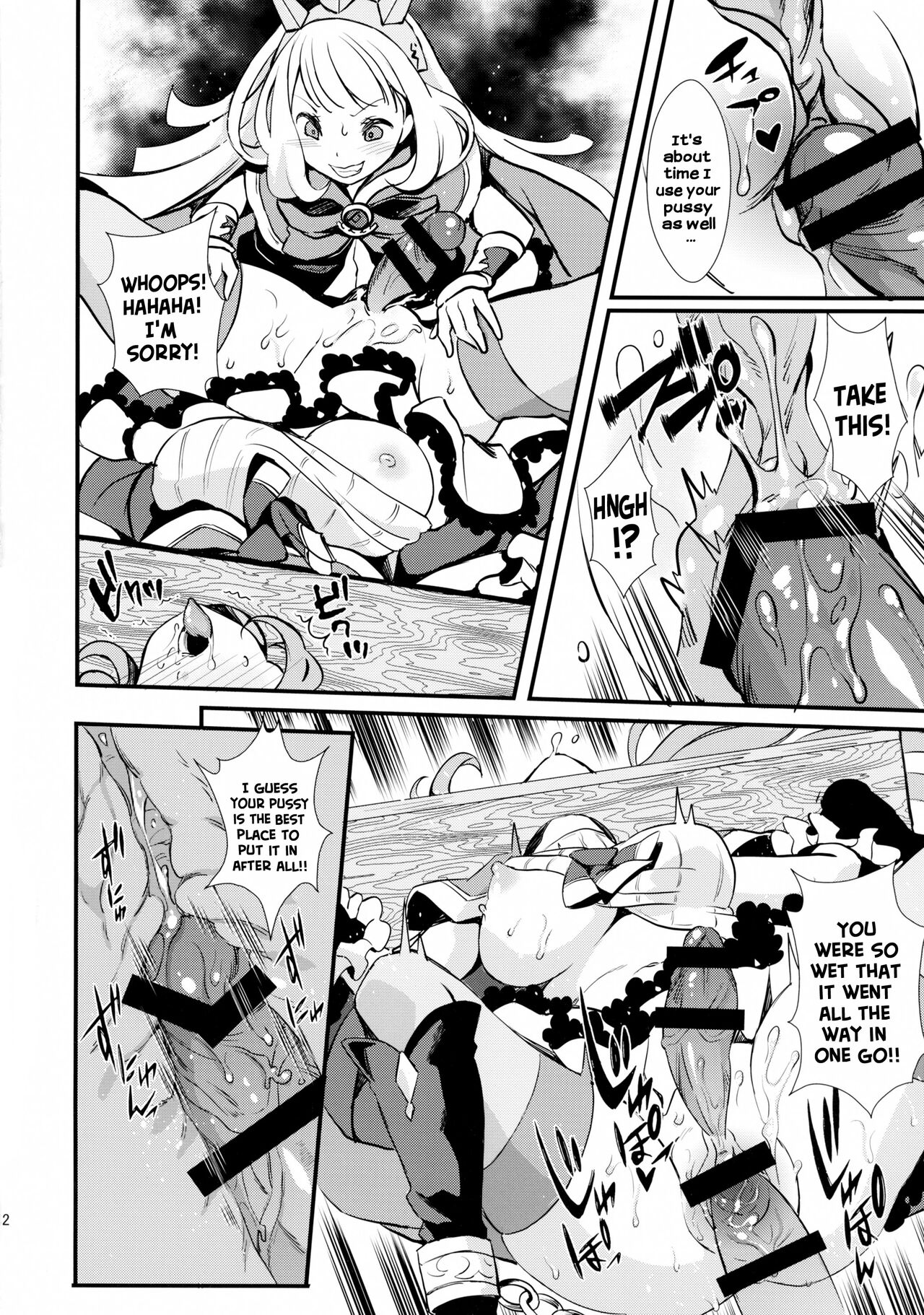 (C89) [Fleur 9 pri (Kitahara Eiji)] Hard Fuck Saikawa! | The cutest hard fuck! (Granblue Fantasy) [English] [Hikari no kaze] numero di immagine  13