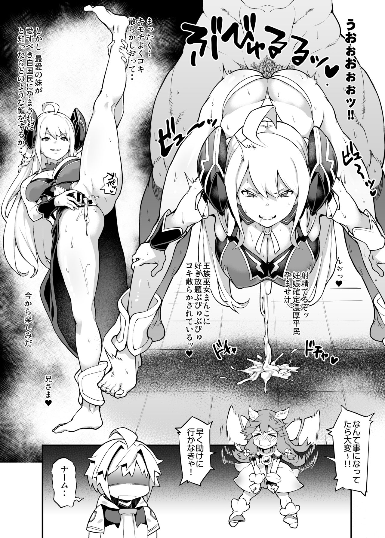 Cygamest imagen número 5