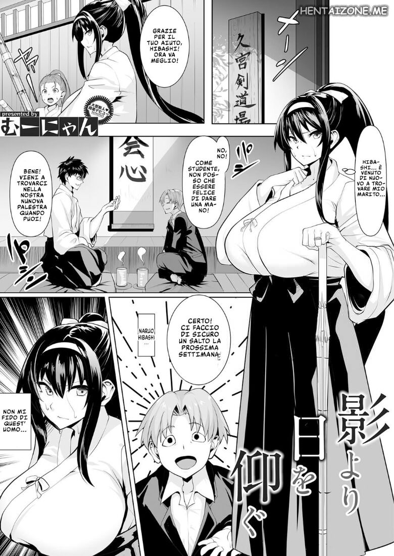 [Muunyan] Kage yori Hi o Aogu | Per il Bene della Nostra Palestra (COMIC Magnum Vol. 131) [Italian] 이미지 번호 1