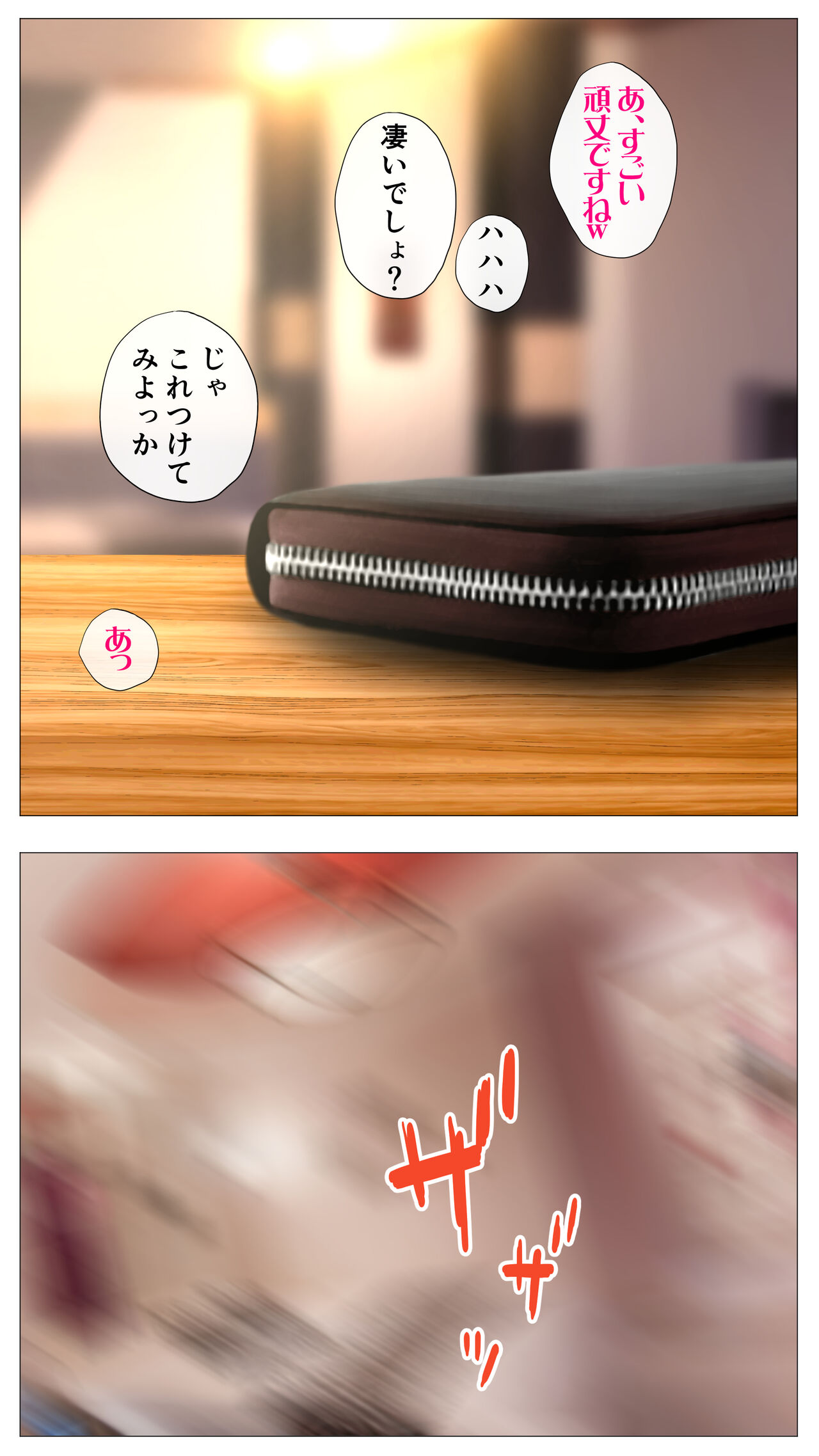 [Ecchi na Taikendan Kokuhaku Toukou Otoko Jyuku] Taikendan Kokuhaku `Nozomanai papa katsu' numero di immagine  34