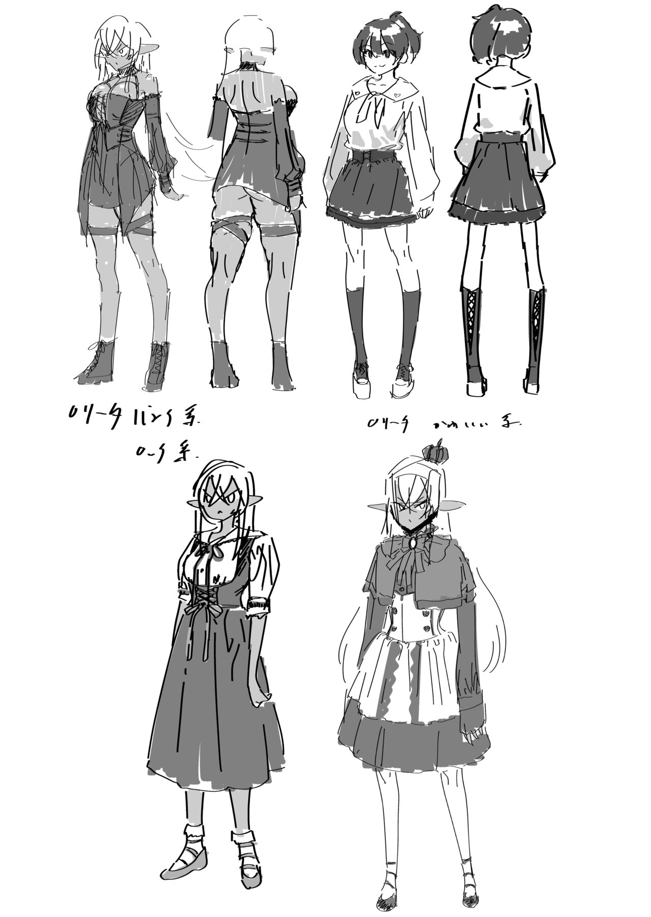 [Kawakami Masaki] Futanari no Elf vol.2 画像番号 15