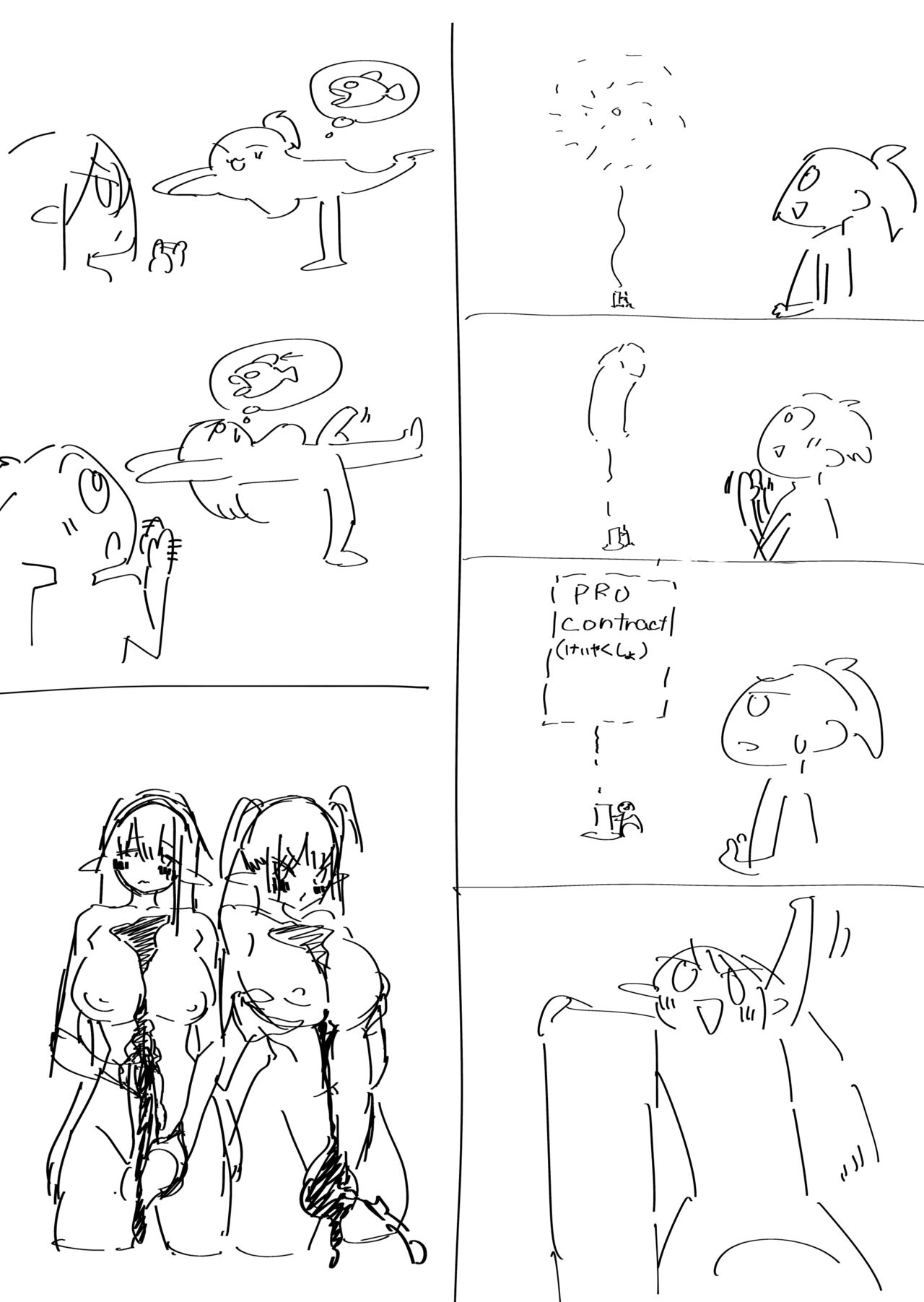 [Kawakami Masaki] Futanari no Elf vol.2 画像番号 105