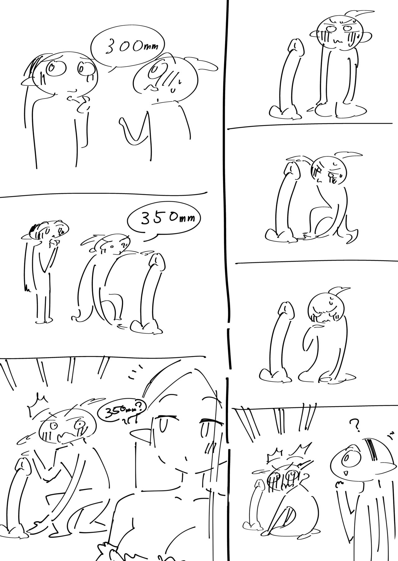 [Kawakami Masaki] Futanari no Elf vol.2 画像番号 134