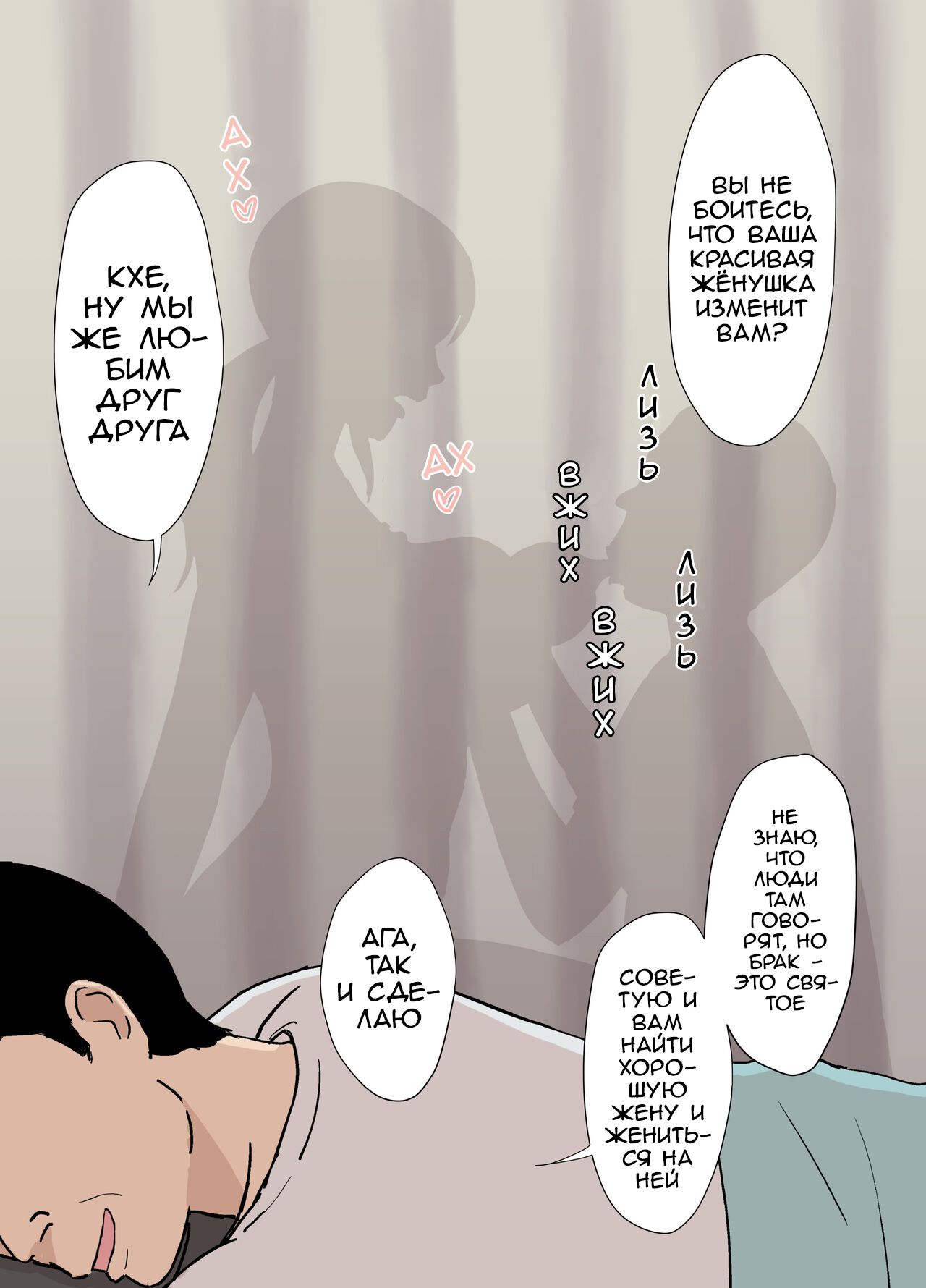 [Urakan] Fubuki-san-chi no Ayano-san Dosukebe Honenuki Massage Hen | Аяно из семьи Каземаки, массаж со стояком [Russian] [Dreamcast] numero di immagine  9