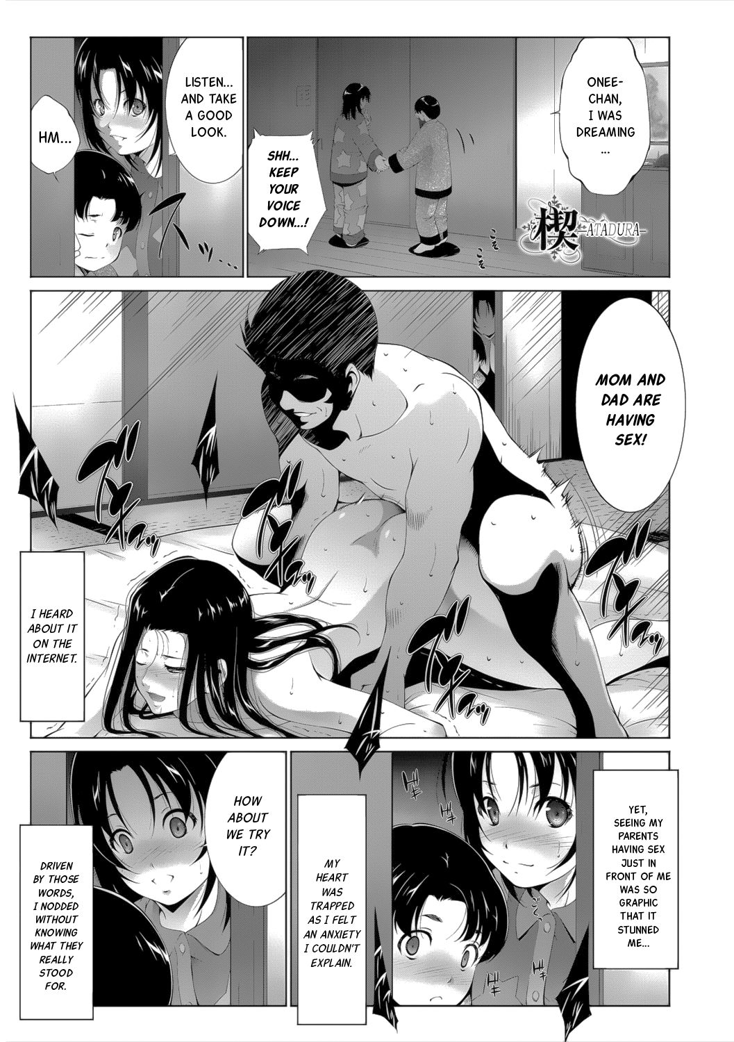 [Touma Itsuki] Kusabi | Atadura (Anegurui) [English] [JnTo] [Digital] première image