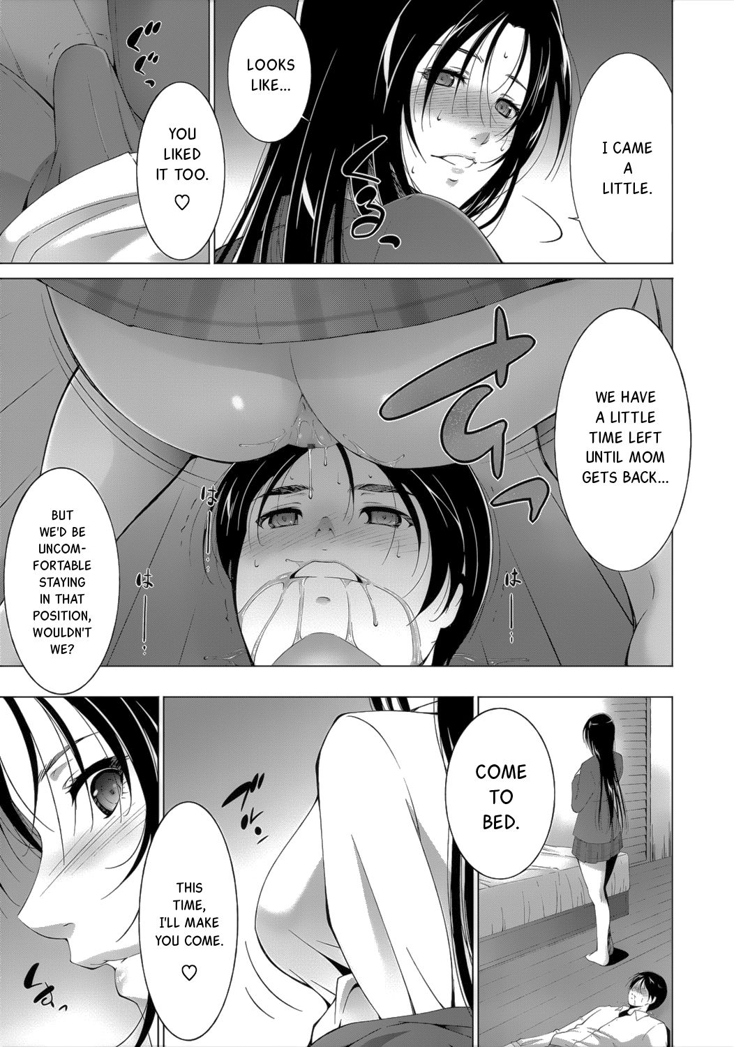 [Touma Itsuki] Kusabi | Atadura (Anegurui) [English] [JnTo] [Digital] 9eme image