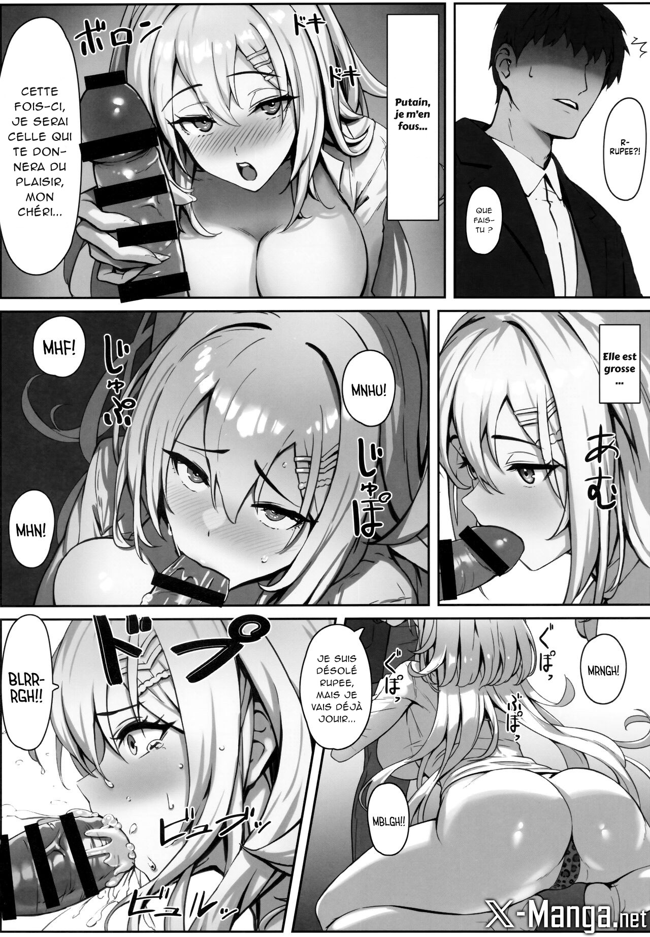 (C103) [Wanderlust (cuboon)] SHOPAHOLIX (Goddess of Victory: Nikke) [French] [Northface] numero di immagine  9