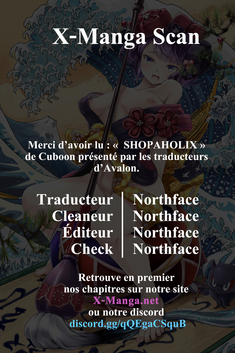 (C103) [Wanderlust (cuboon)] SHOPAHOLIX (Goddess of Victory: Nikke) [French] [Northface] numero di immagine  18