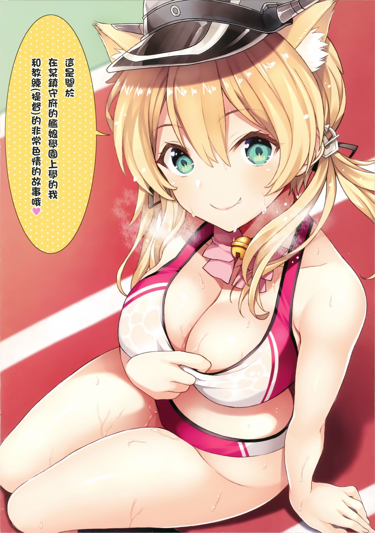 (C97) [Newton no Ringo (Inuzumi Masaki)] N,s A COLORS #11 (Kantai Collection -KanColle) [Chinese] [無邪気漢化組] image number 5