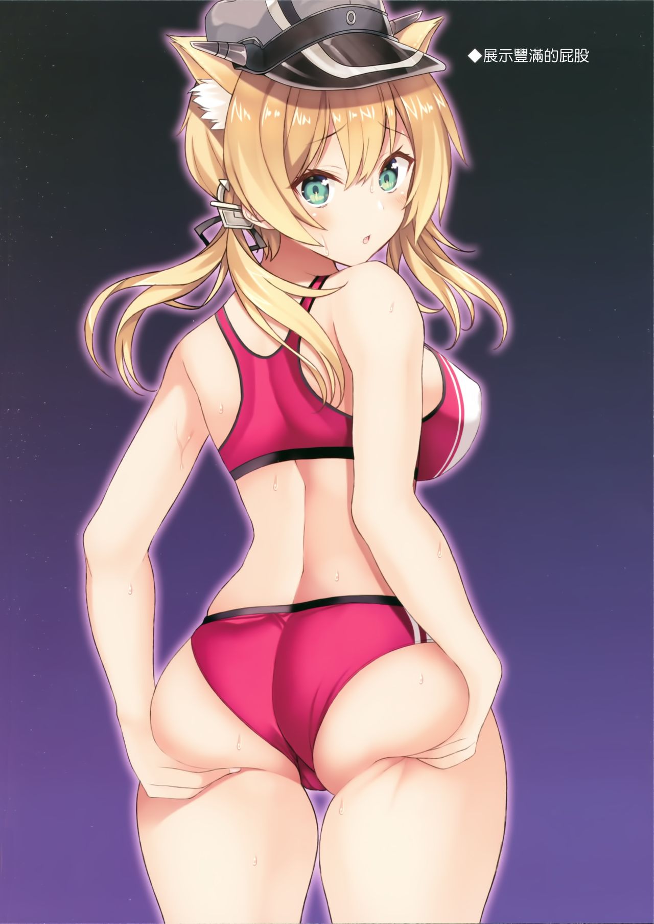 (C97) [Newton no Ringo (Inuzumi Masaki)] N,s A COLORS #11 (Kantai Collection -KanColle) [Chinese] [無邪気漢化組] image number 15