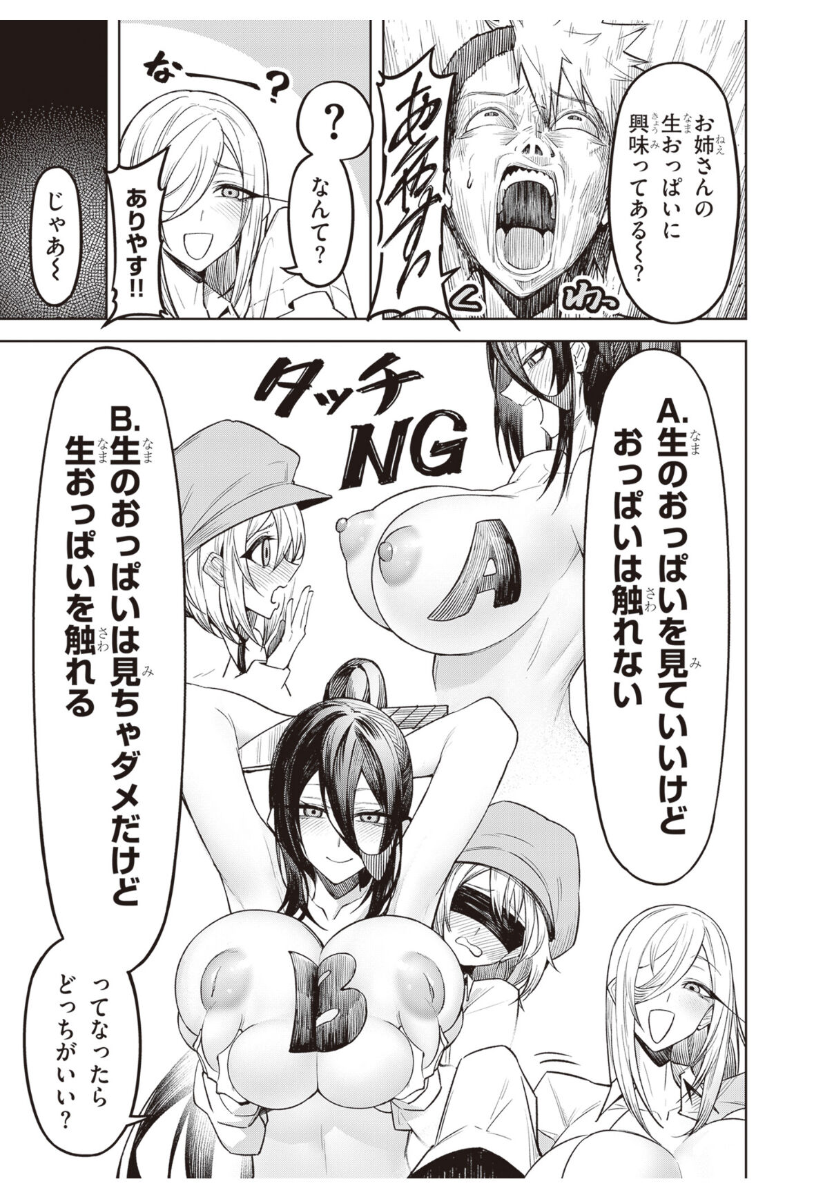 demon image number 14