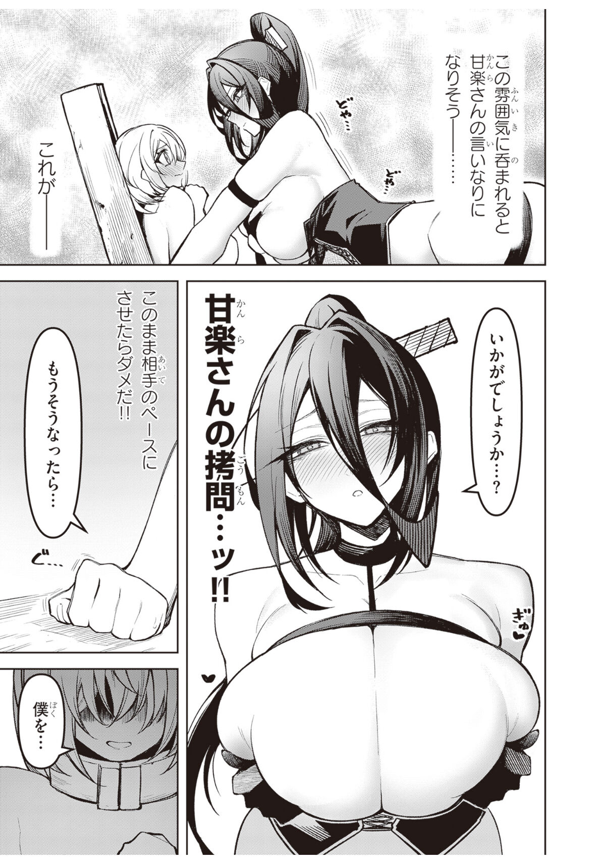 demon image number 46