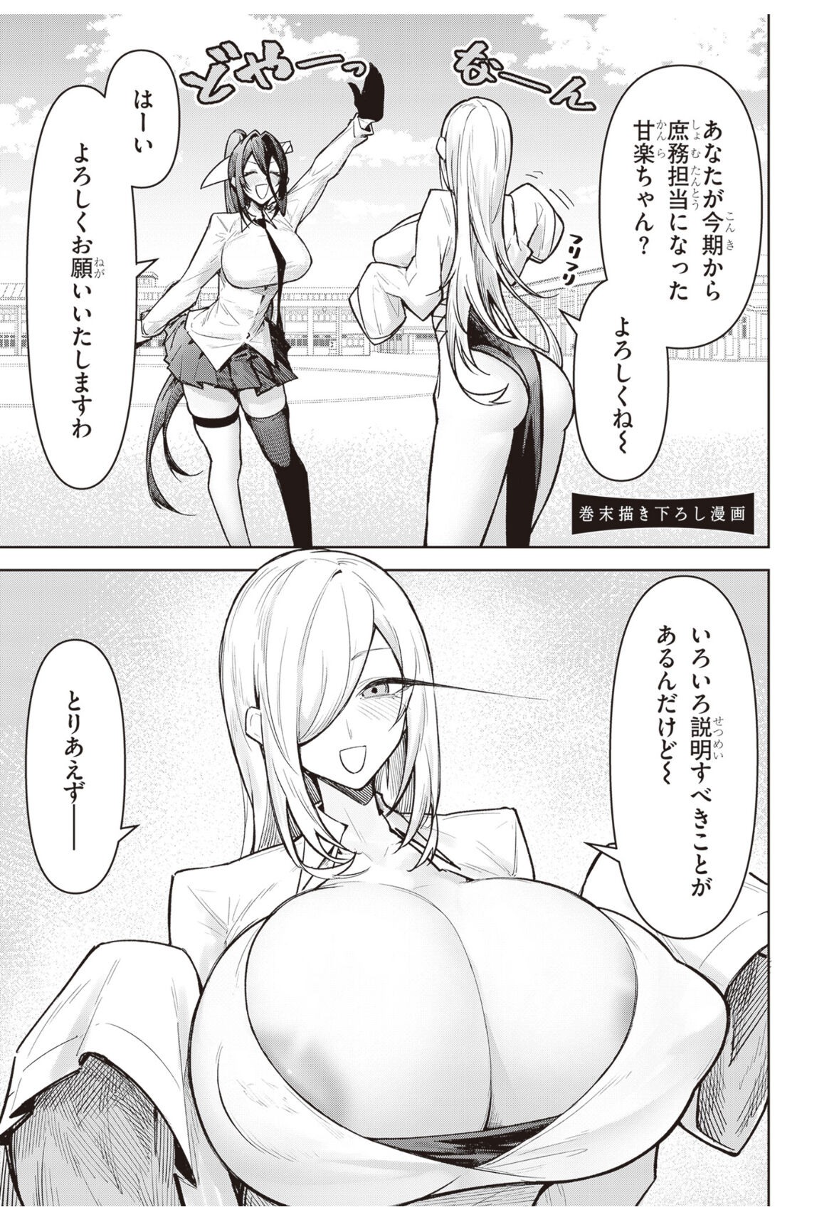 demon image number 54