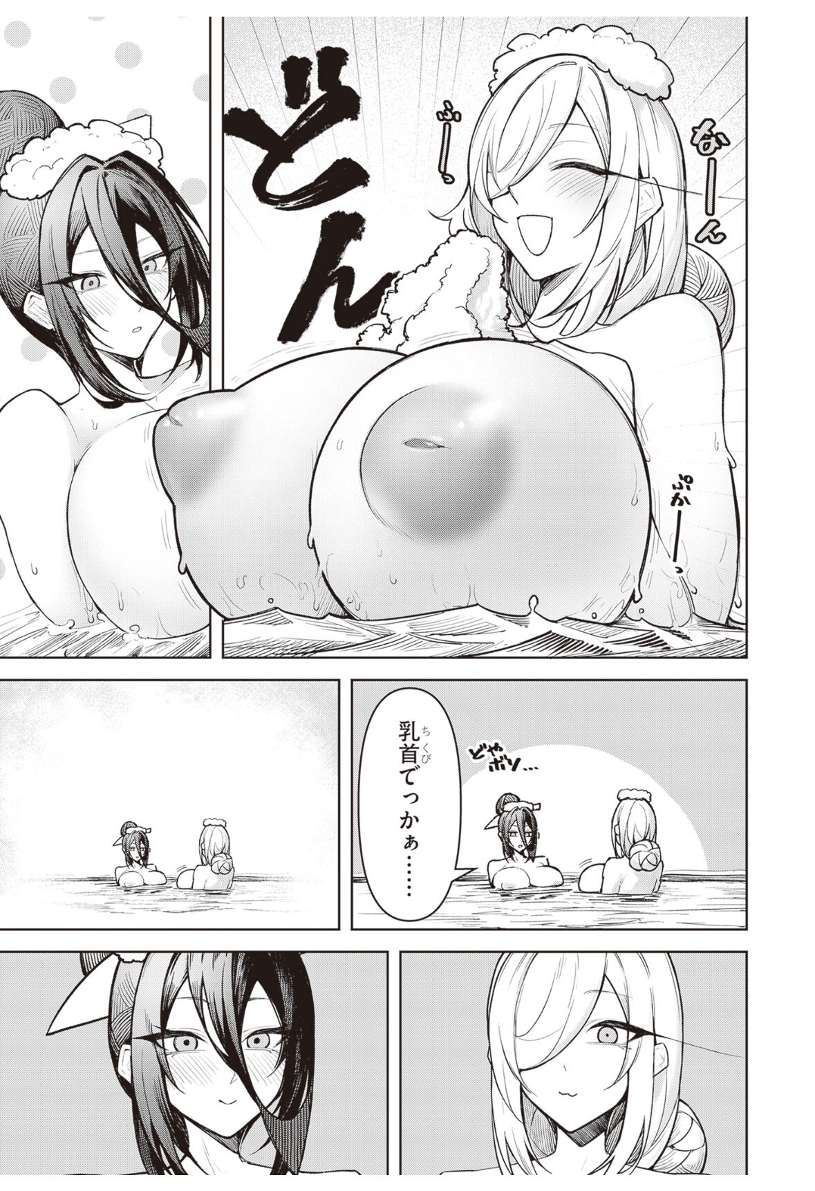 demon image number 56