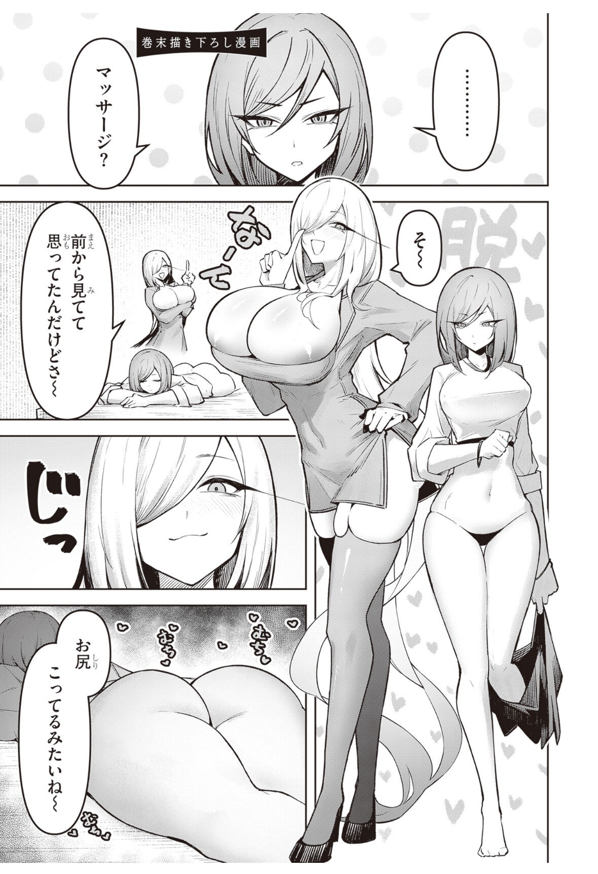 demon image number 69