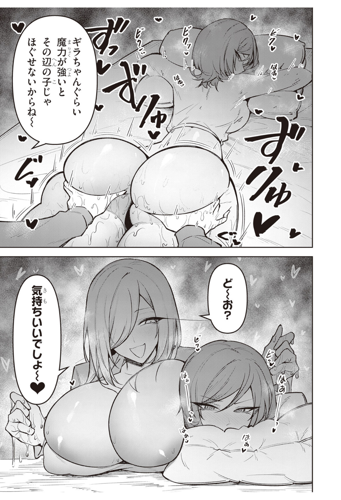 demon image number 71