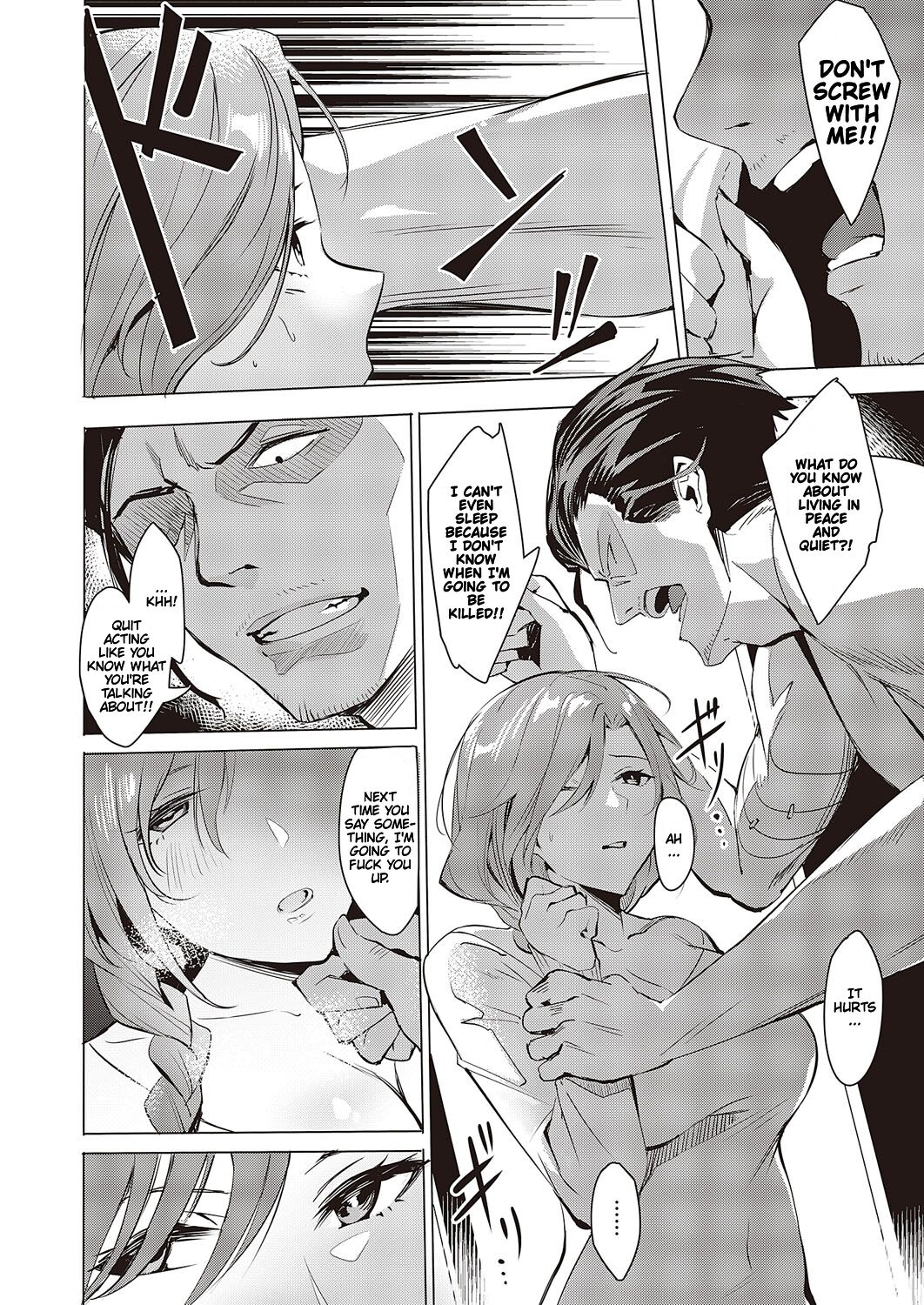 [NR] GIVEN ~Kenka~ | Love That Drenches The Lonesome Petals (COMIC ExE 44) [English] [Cunny&Cumming Scans] [Digital] 4eme image