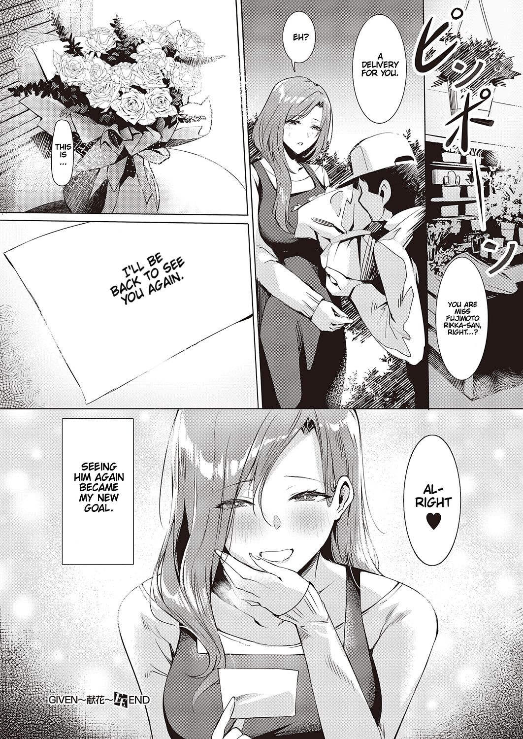 [NR] GIVEN ~Kenka~ | Love That Drenches The Lonesome Petals (COMIC ExE 44) [English] [Cunny&Cumming Scans] [Digital] 30eme image