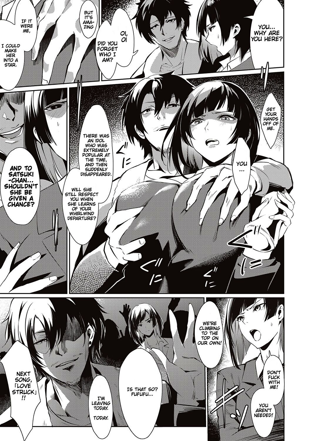 [NR] LANC ~Junpaku~ | Behind The Shimmering Stage... A Whirlpool of Lust (COMIC ExE 46) [English] [Cunny&Cumming Scans] [Digital] image number 3