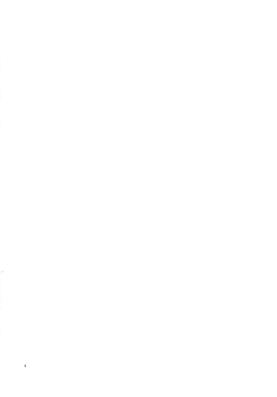 钢之炼金术师 奴隶秘书 丽莎霍克爱（中文翻译）Jiorin个人机翻 3eme image