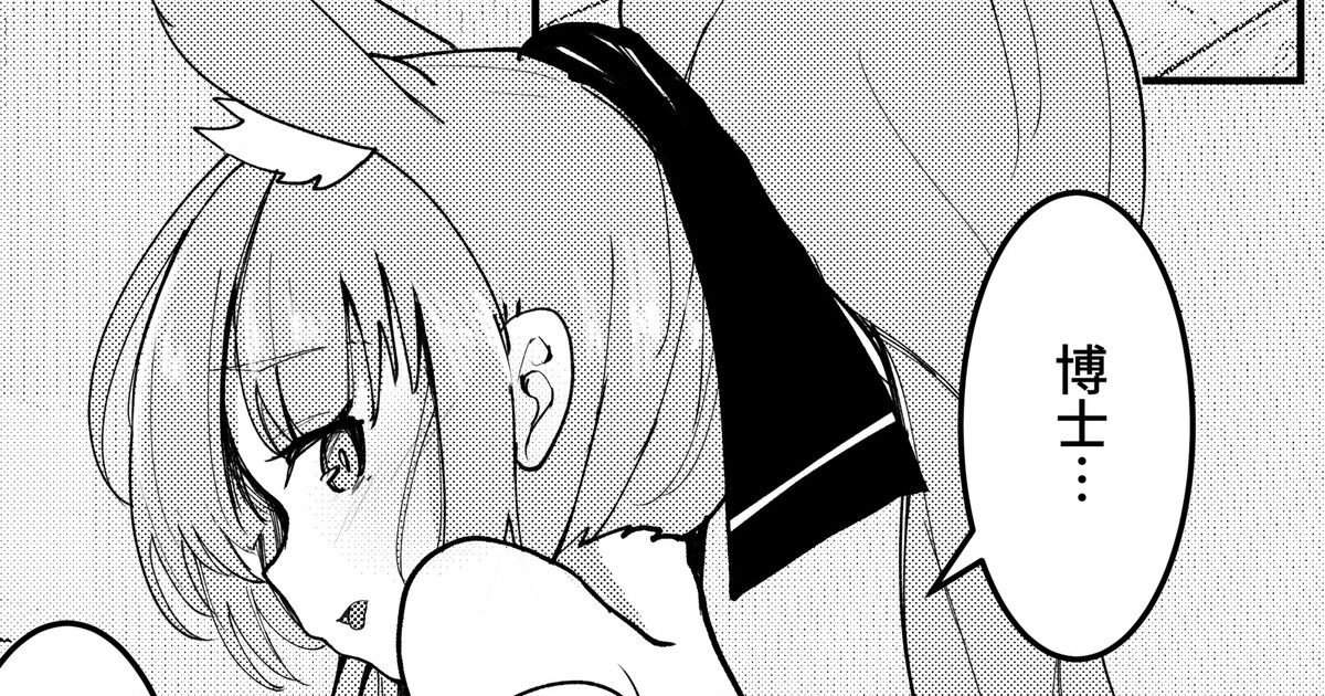 Blemishine 2 image number 1