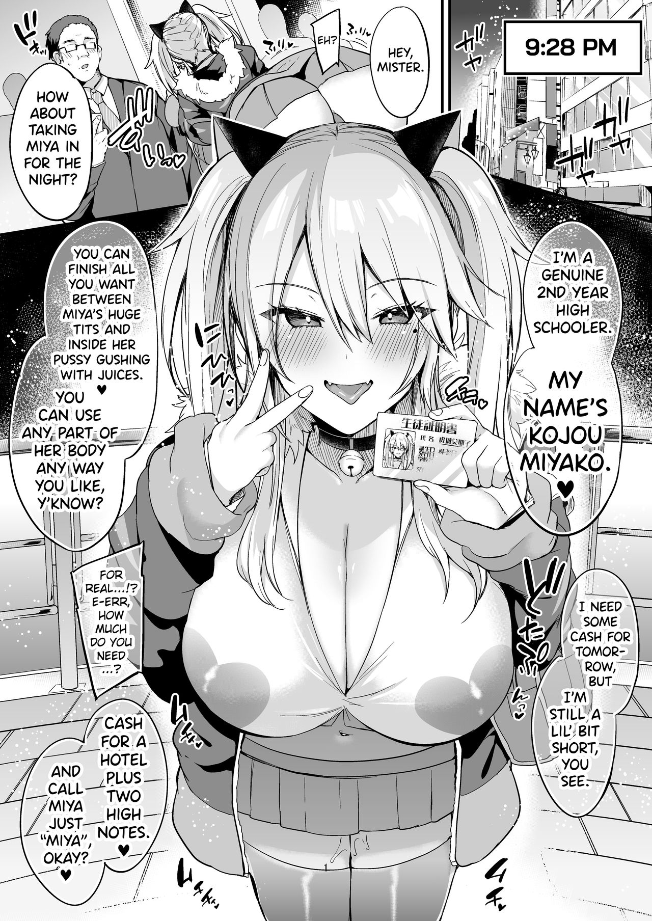 [Less Censored] [Ririo Gatto (Kaenuco)] Sokuhame Dekichau JK Miya-chan no Ichinichi [English] [Digital] 3eme image