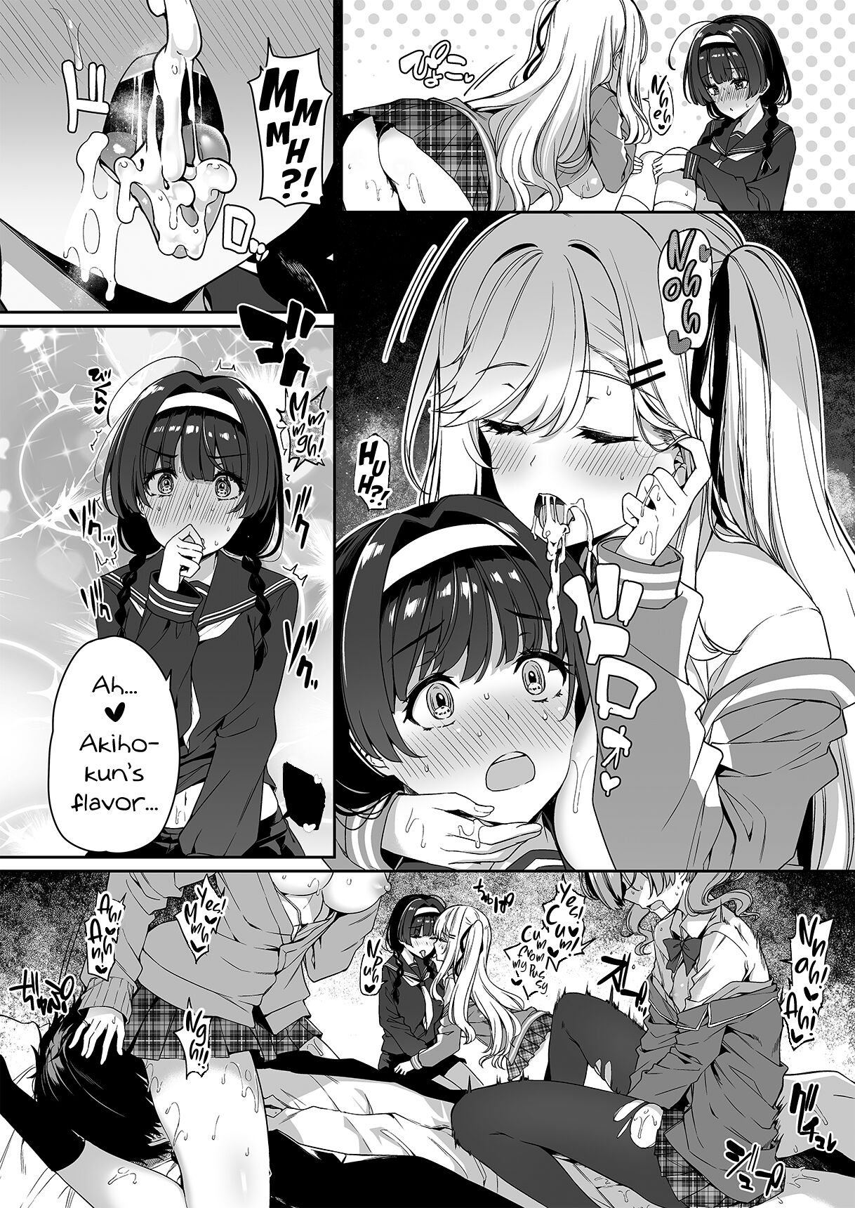 [Bottle Ship Bottler (Kazakura)] InCha Couple ga You Gal-tachi to SEX Training Suru Hanashi 2 [English] {Hennojin} [Decensored] 图片编号 35