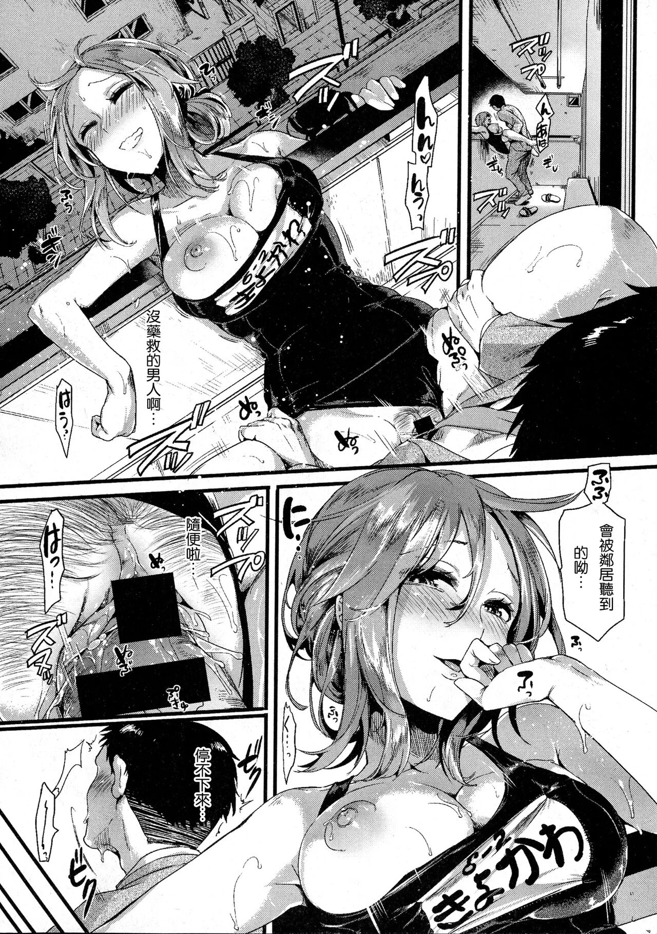 [doumou] Suki Suki Otou-san image number 6