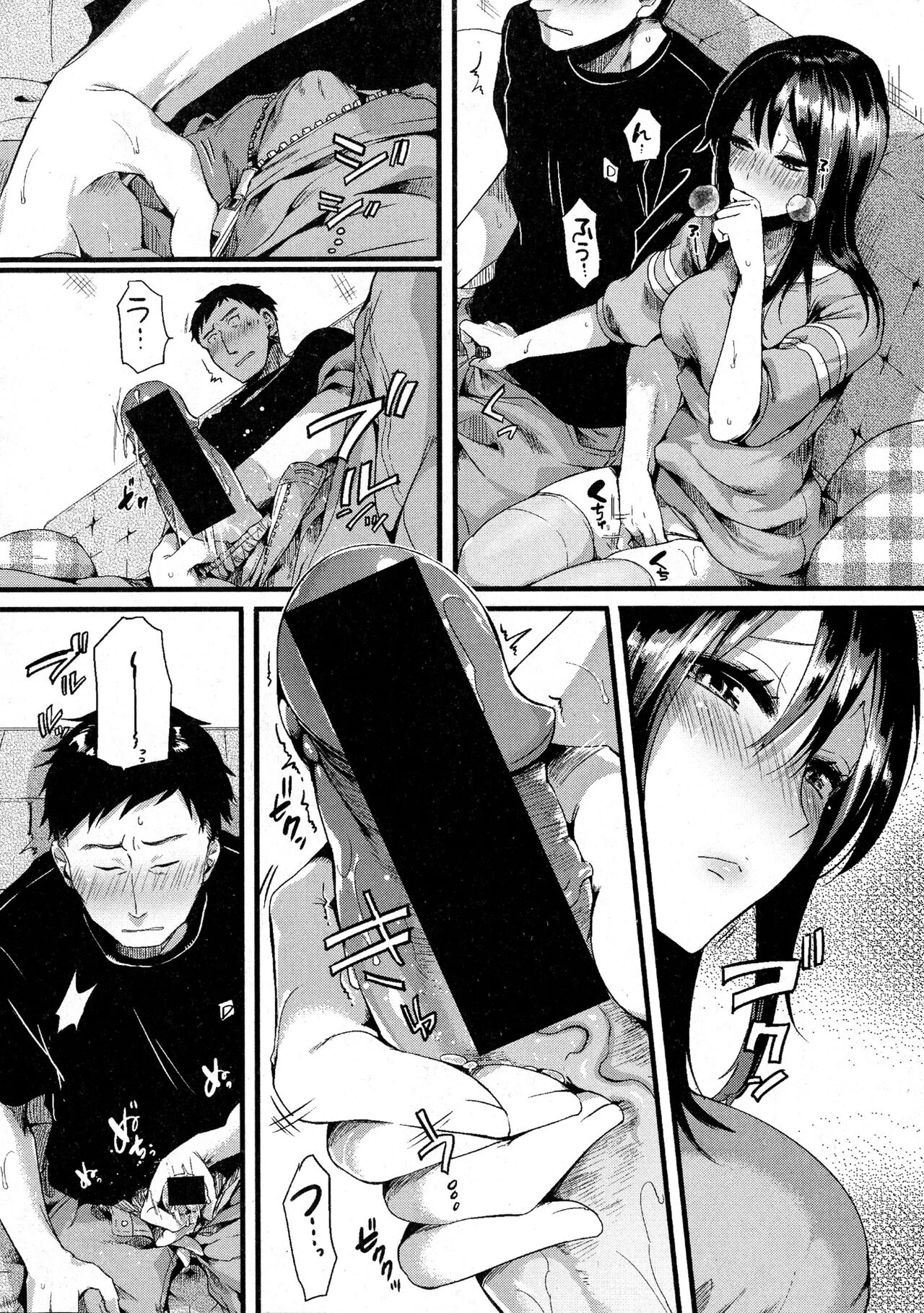 [doumou] Suki Suki Otou-san image number 30