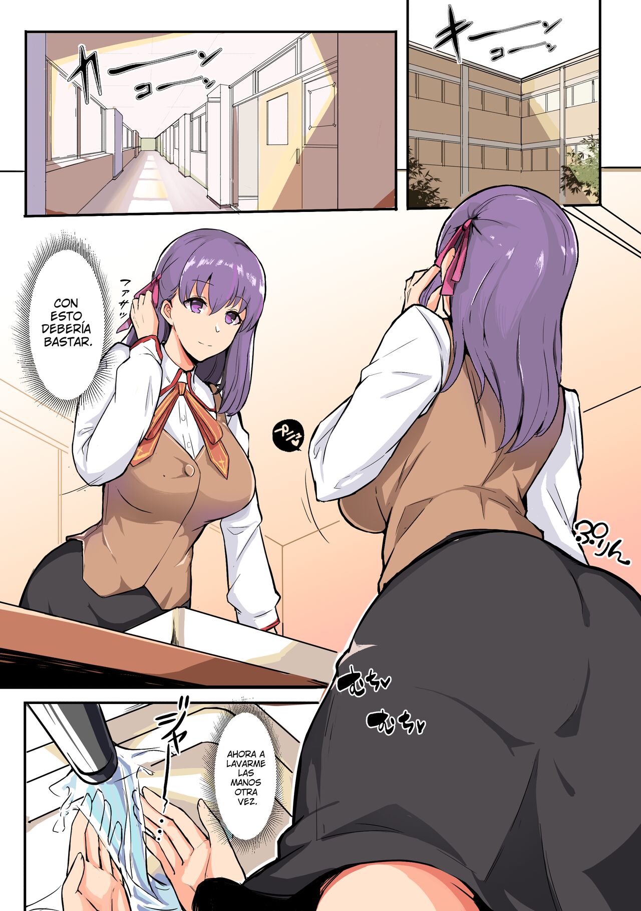 Sakura Matou Slime Possession Bildnummer 1