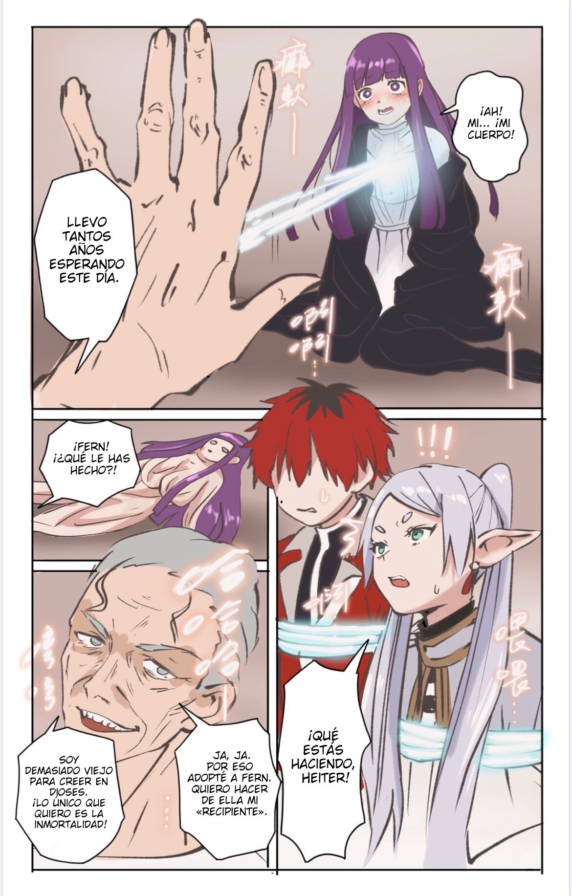 Yamiochi no Frieren Capitulo 1 image number 2