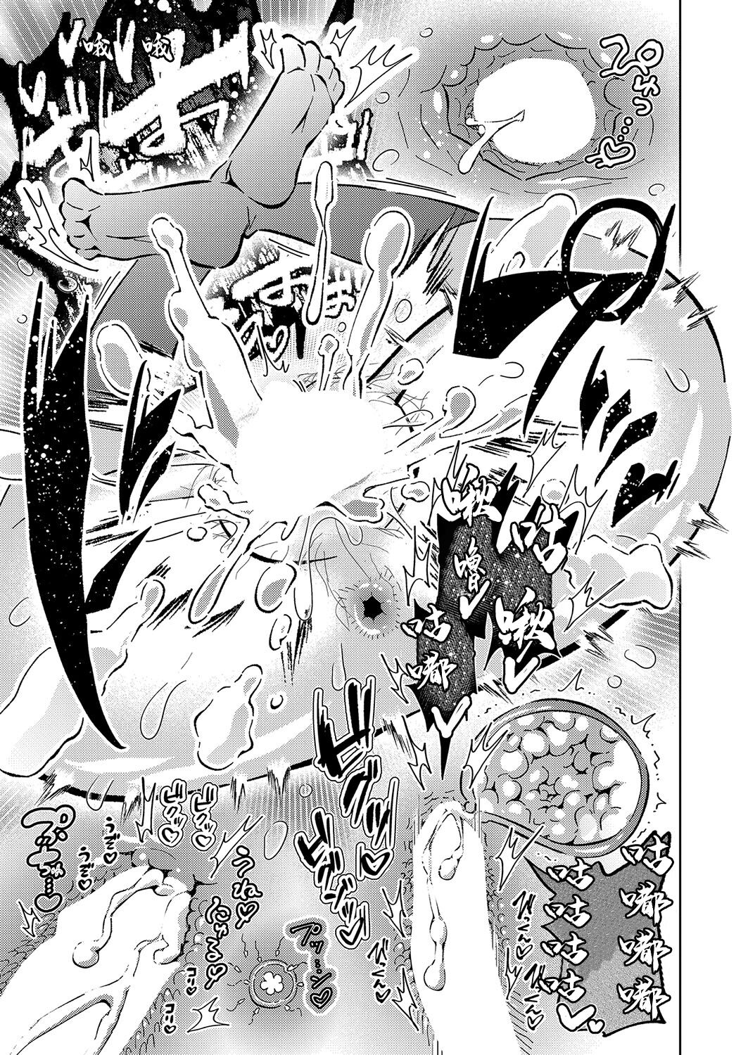 [なんでもな]立てば芍薬_座れば牡丹_歩く姿はボケマ○コ[中国翻译] 이미지 번호 23