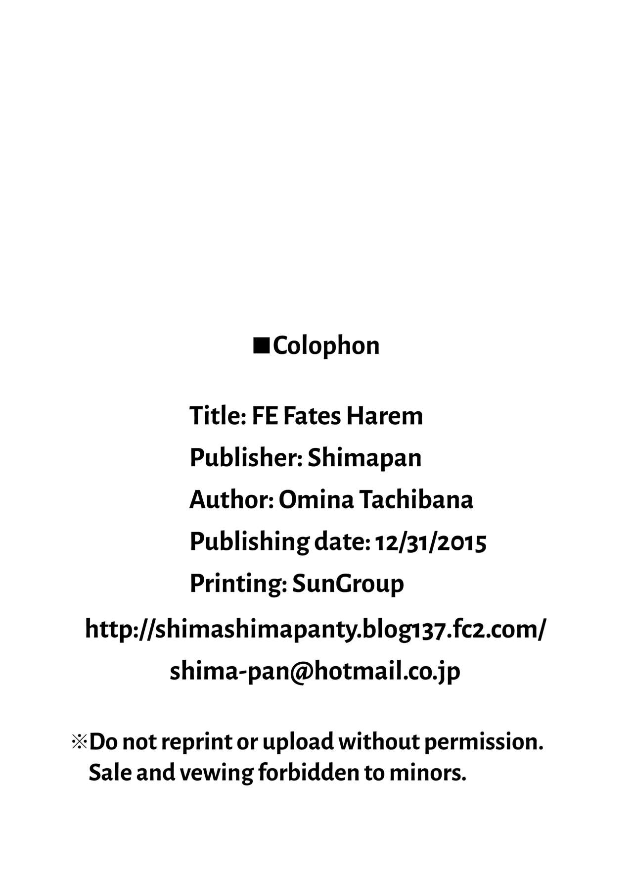 [SHIMA-PAN (Tachibana Omina)] Fire Emblem Fates Harem 画像番号 27