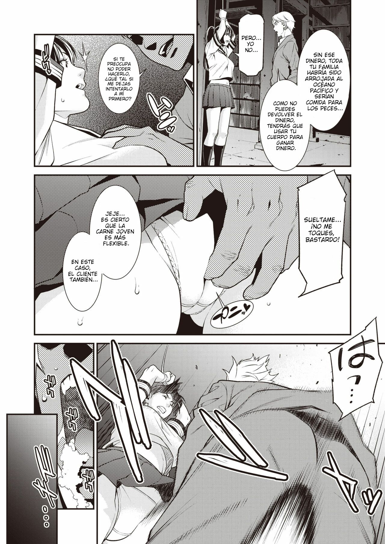 El cambio es una opción 画像番号 2