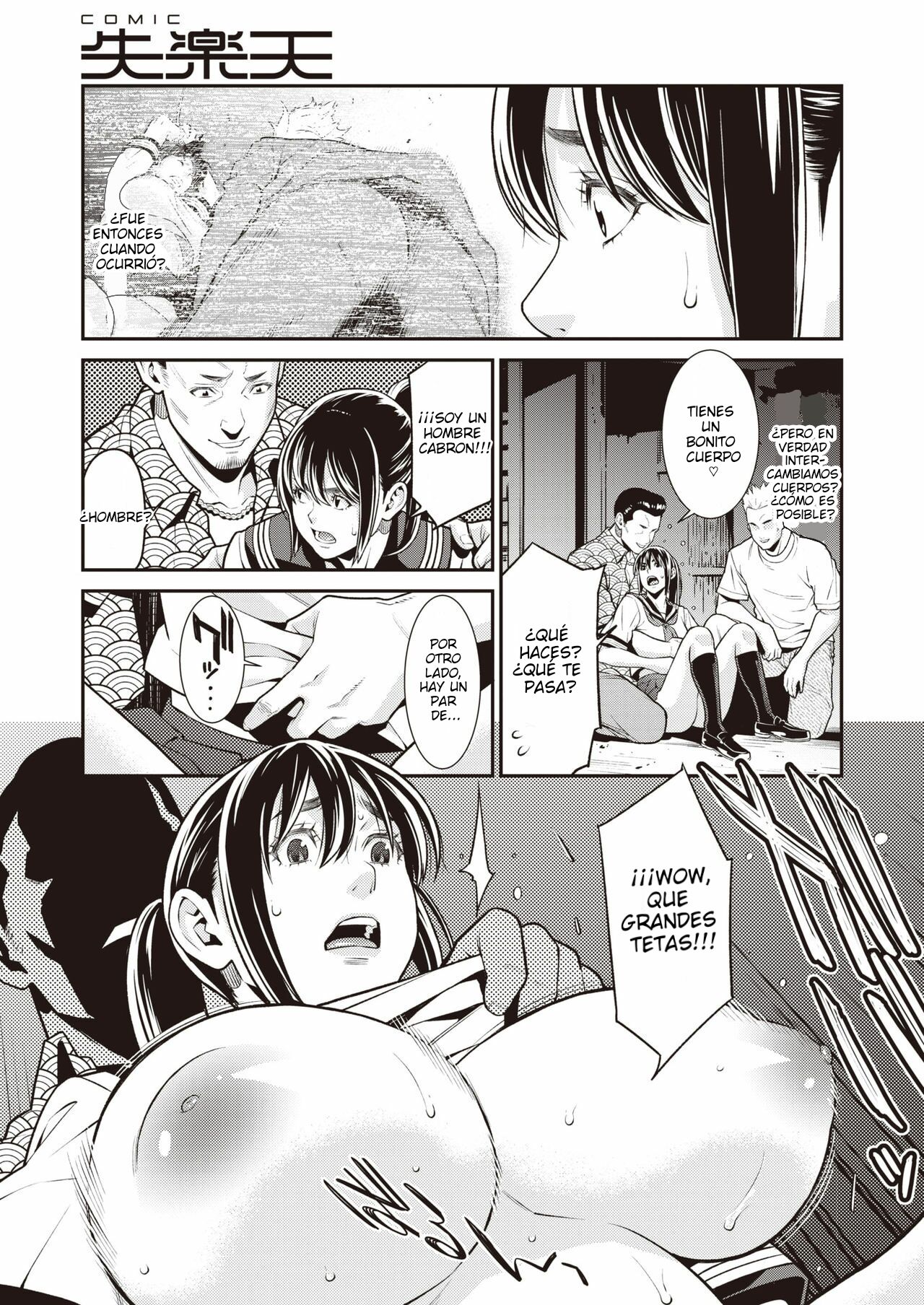 El cambio es una opción 画像番号 5