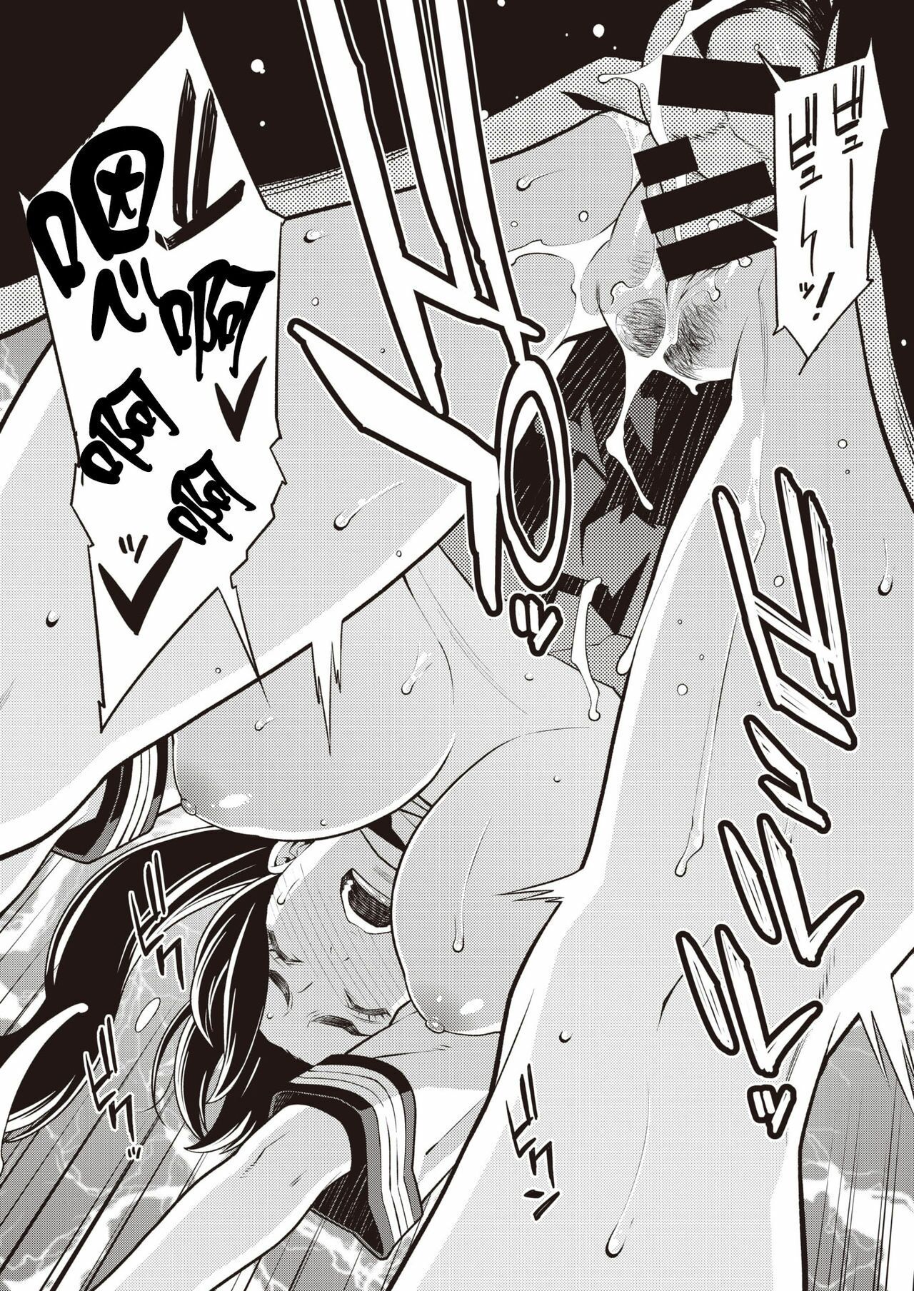 El cambio es una opción 画像番号 15