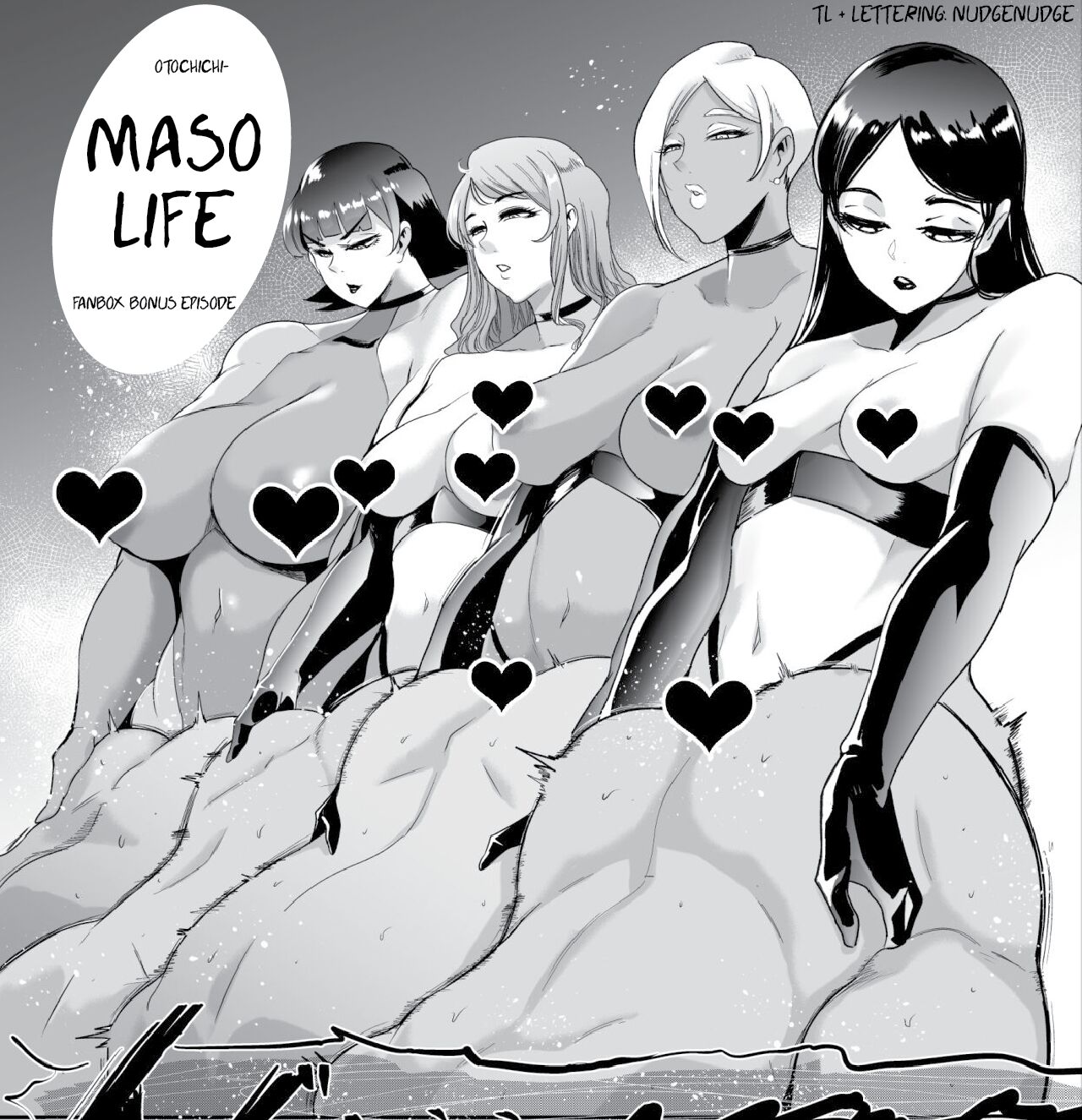 [SOUND MILK (Otochichi)] Maso Life (Fanbox extra) Bildnummer 1