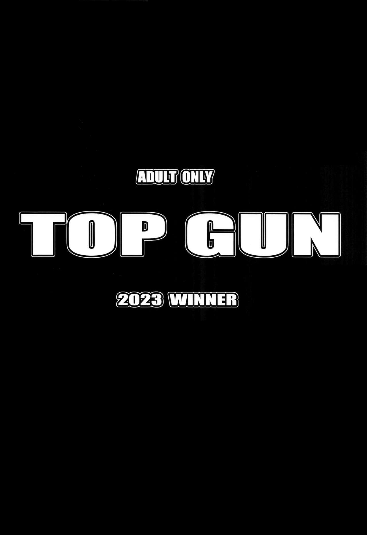 (C103) [TOPGUN (Puripuri JET)] Jujutsu Shoujo 2.0 (Jujutsu Kaisen) [Chinese] 画像番号 30